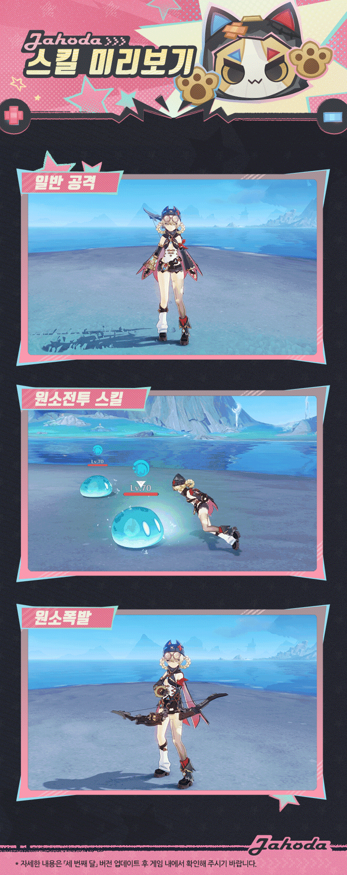 원신 캐릭터 소개 & 스킬 쇼케이스「바람을 묶는 그림자」·야호다_10.gif