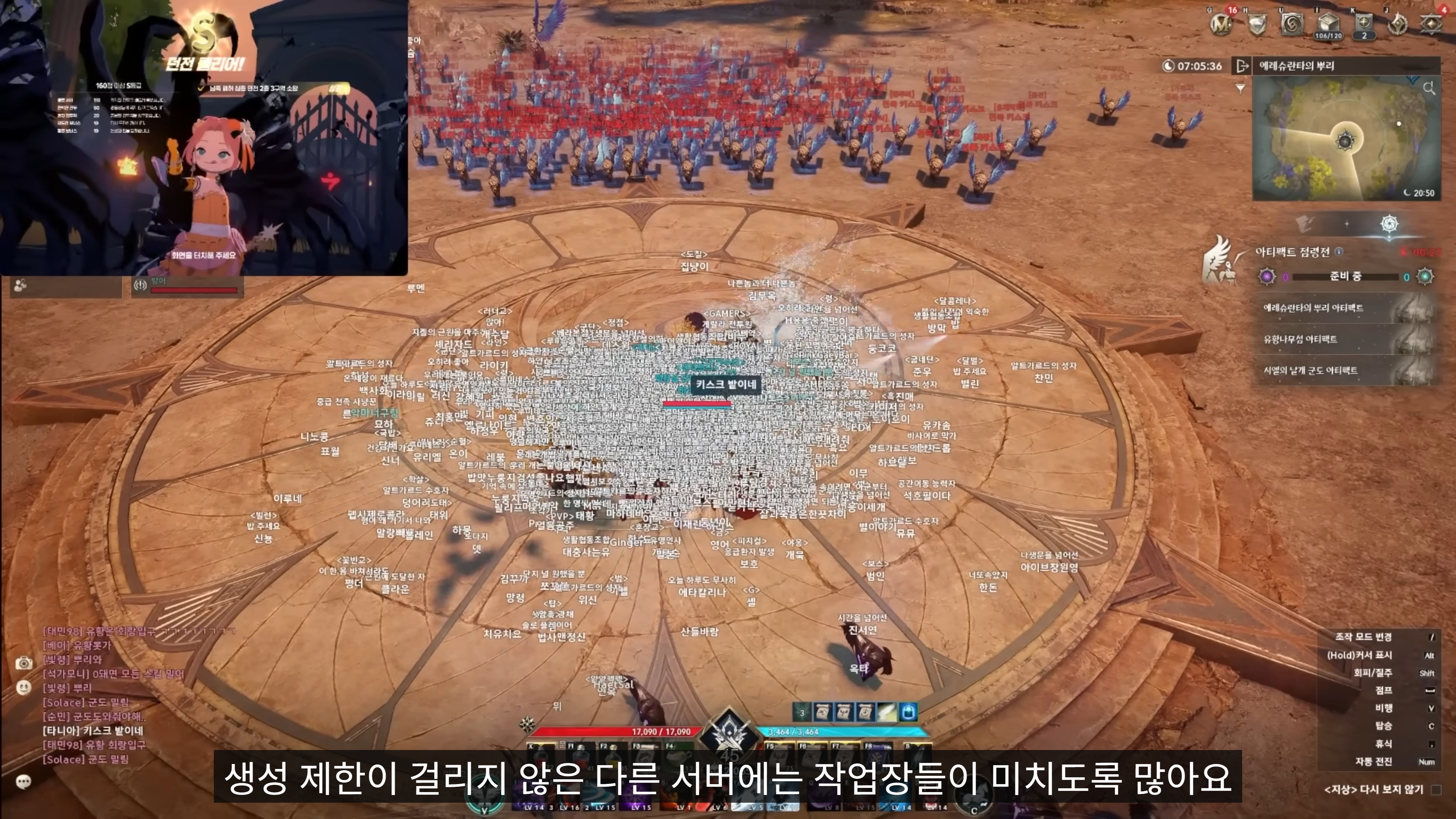 근래 출시된 국내 모겜사의 게임 화면_1.jpg