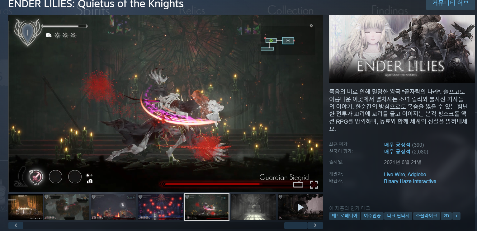 DLC를 달라고 이양반아_1.png