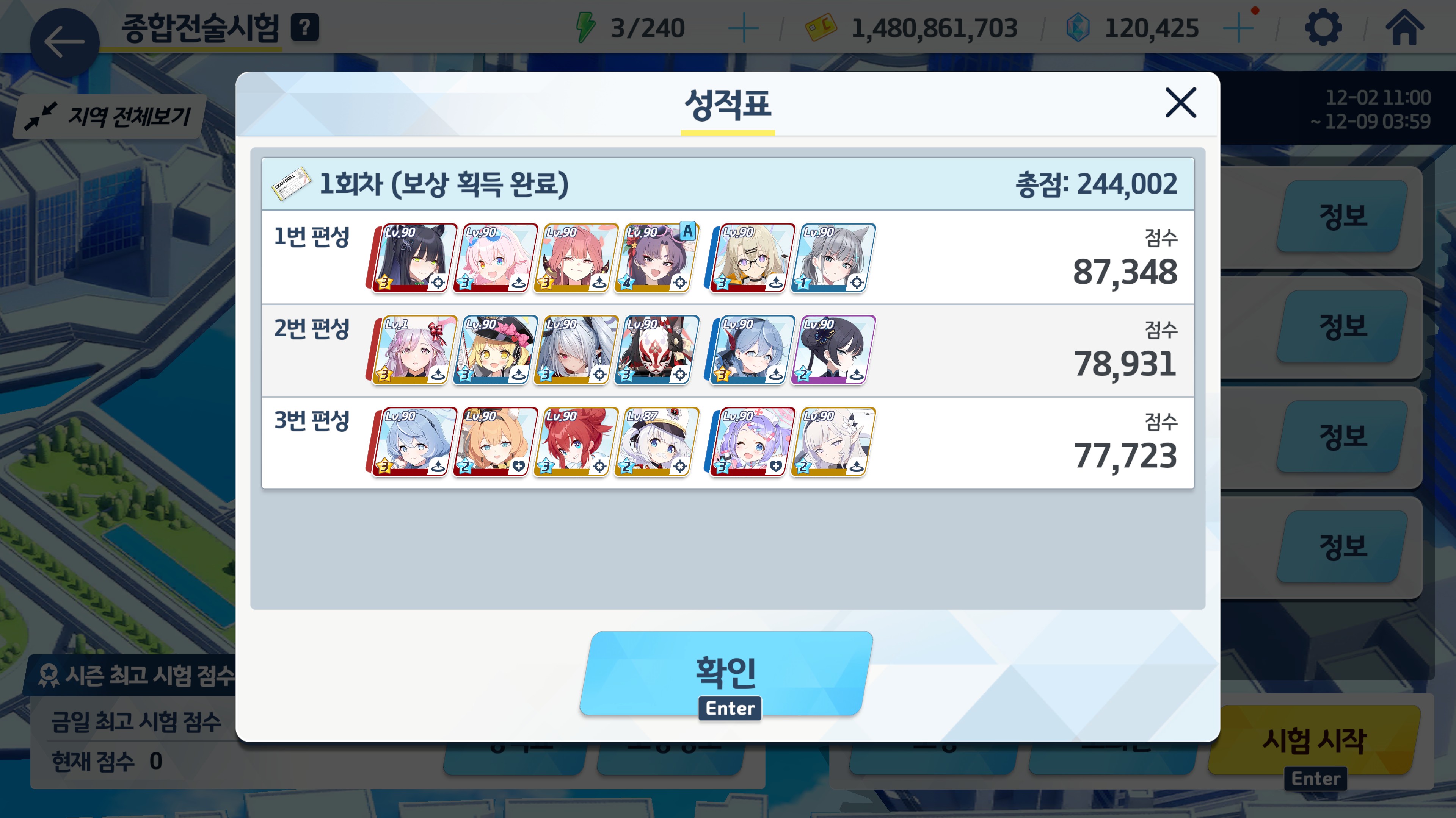 종전시 41차 오토조합_2.jpg