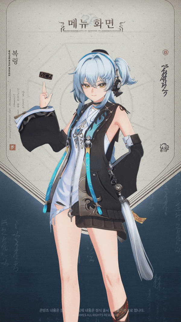 [명조] 공명자 화면 | 복링_10.gif