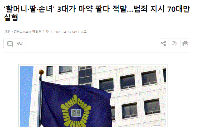 대한민국 모계 가족사업 레전드.JPG_1.gif