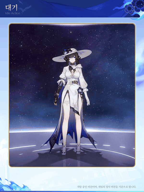 [붕괴: 스타레일] 캐릭터 프리뷰 | 달리아, 광추 프리뷰_6.gif