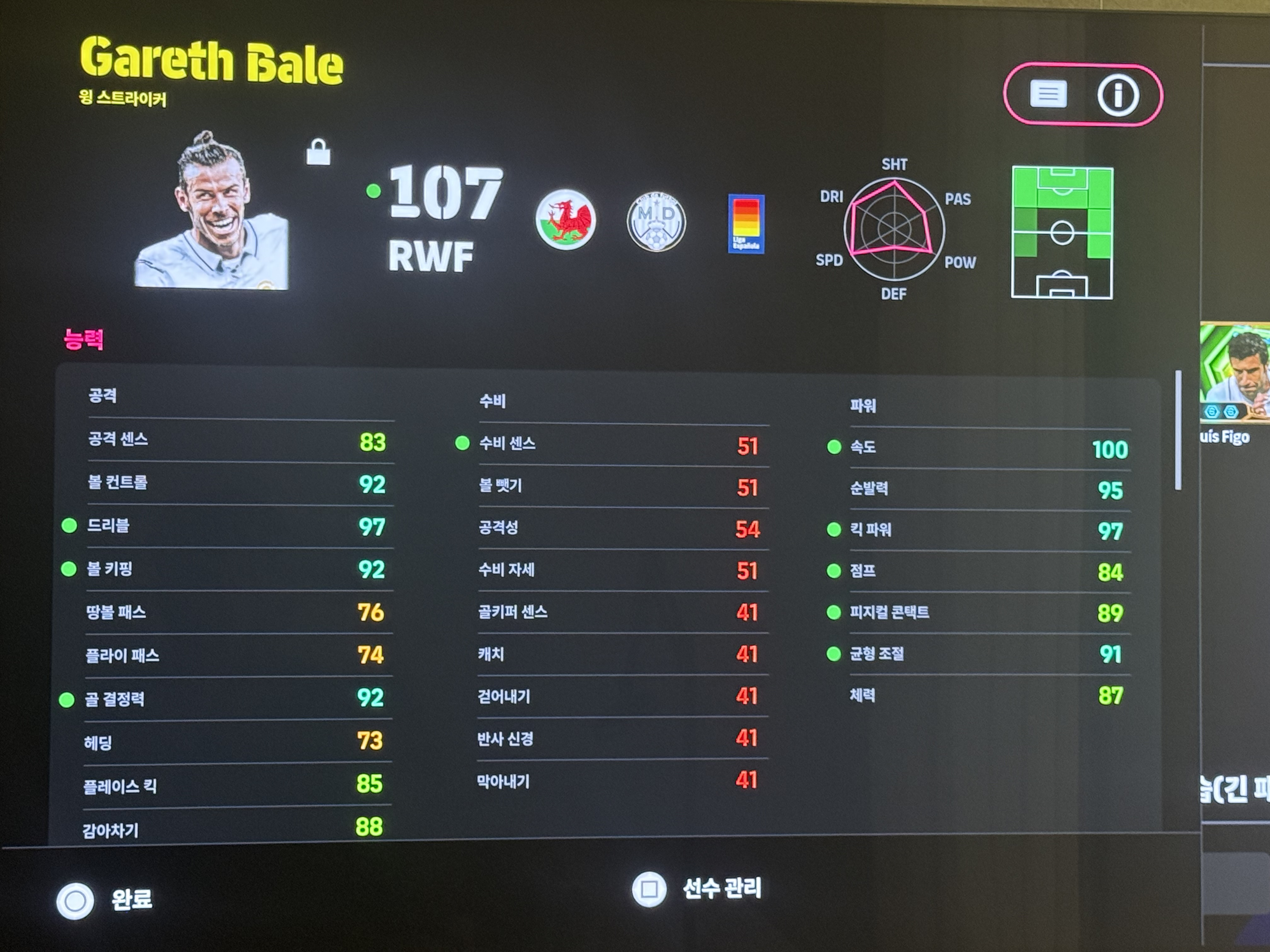 게임 커뮤니티 세메뇨 체감 후기 이미지