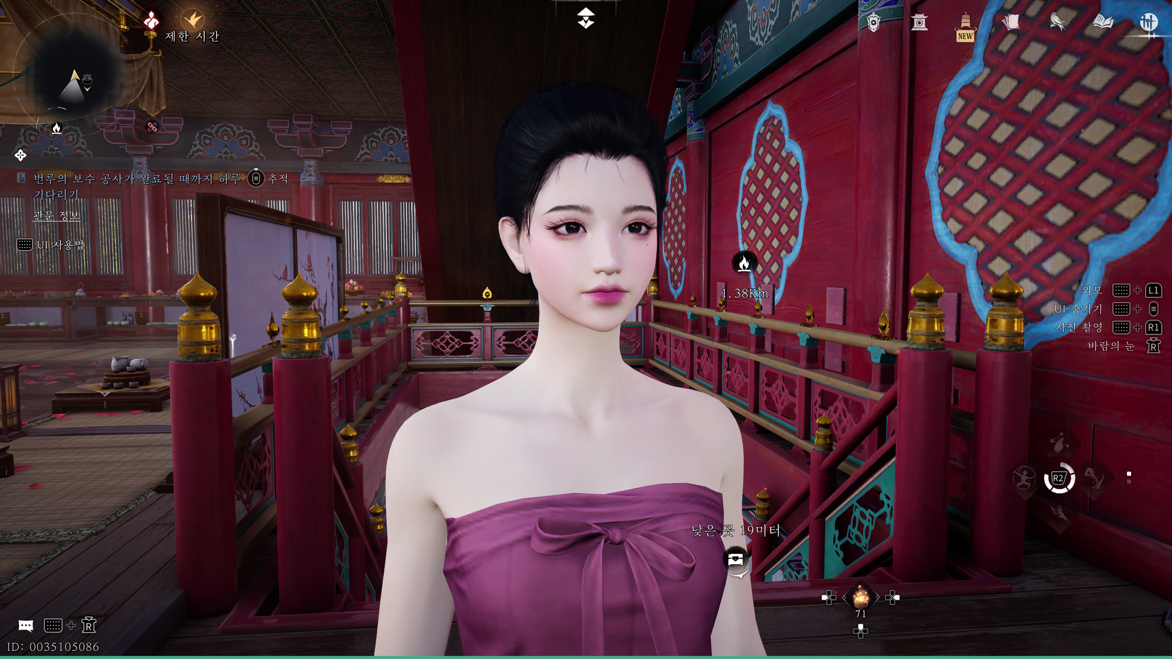 연운 - 늘어가는 플탐_2.jpg