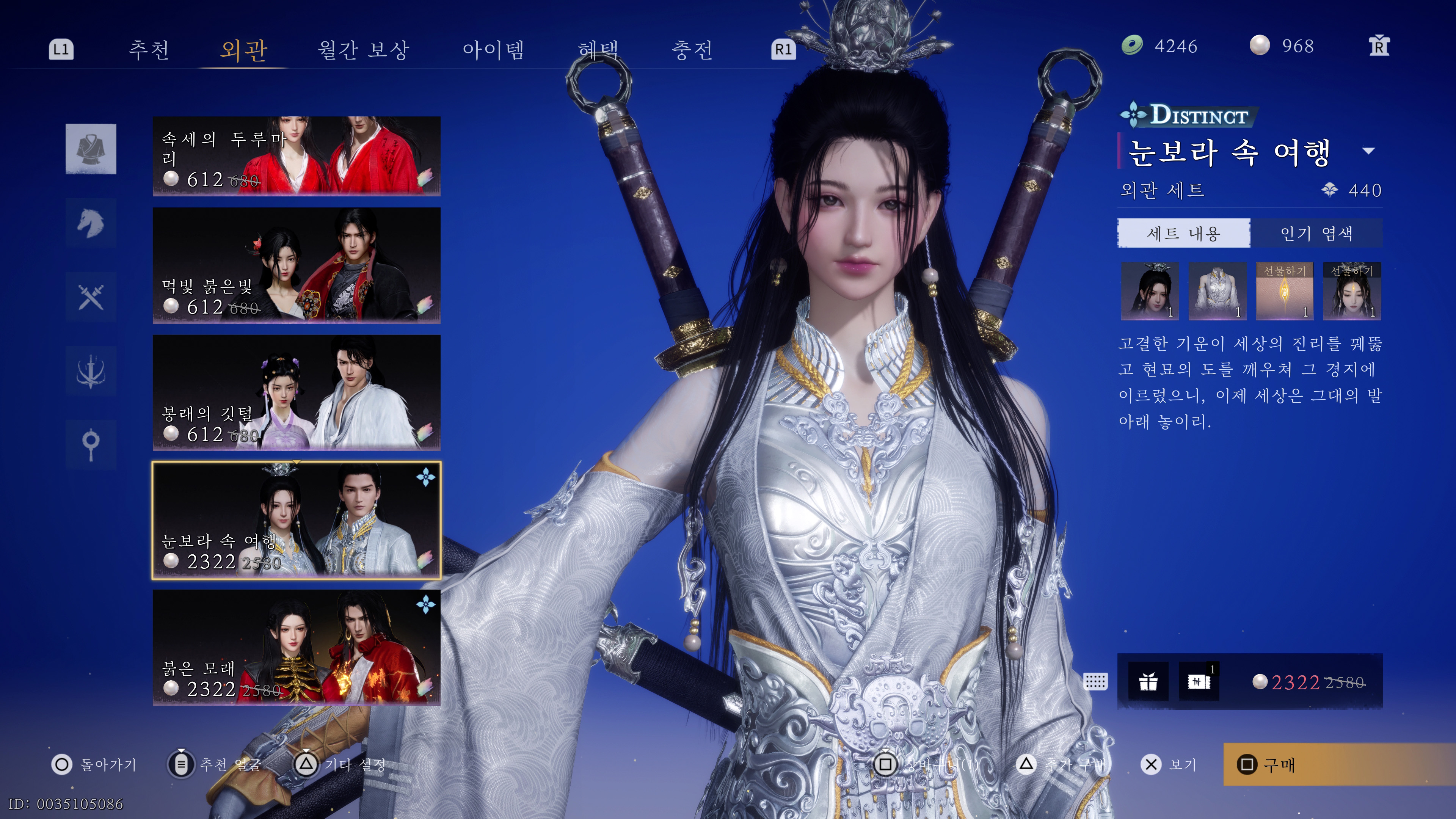 연운 - 늘어가는 플탐_5.jpg