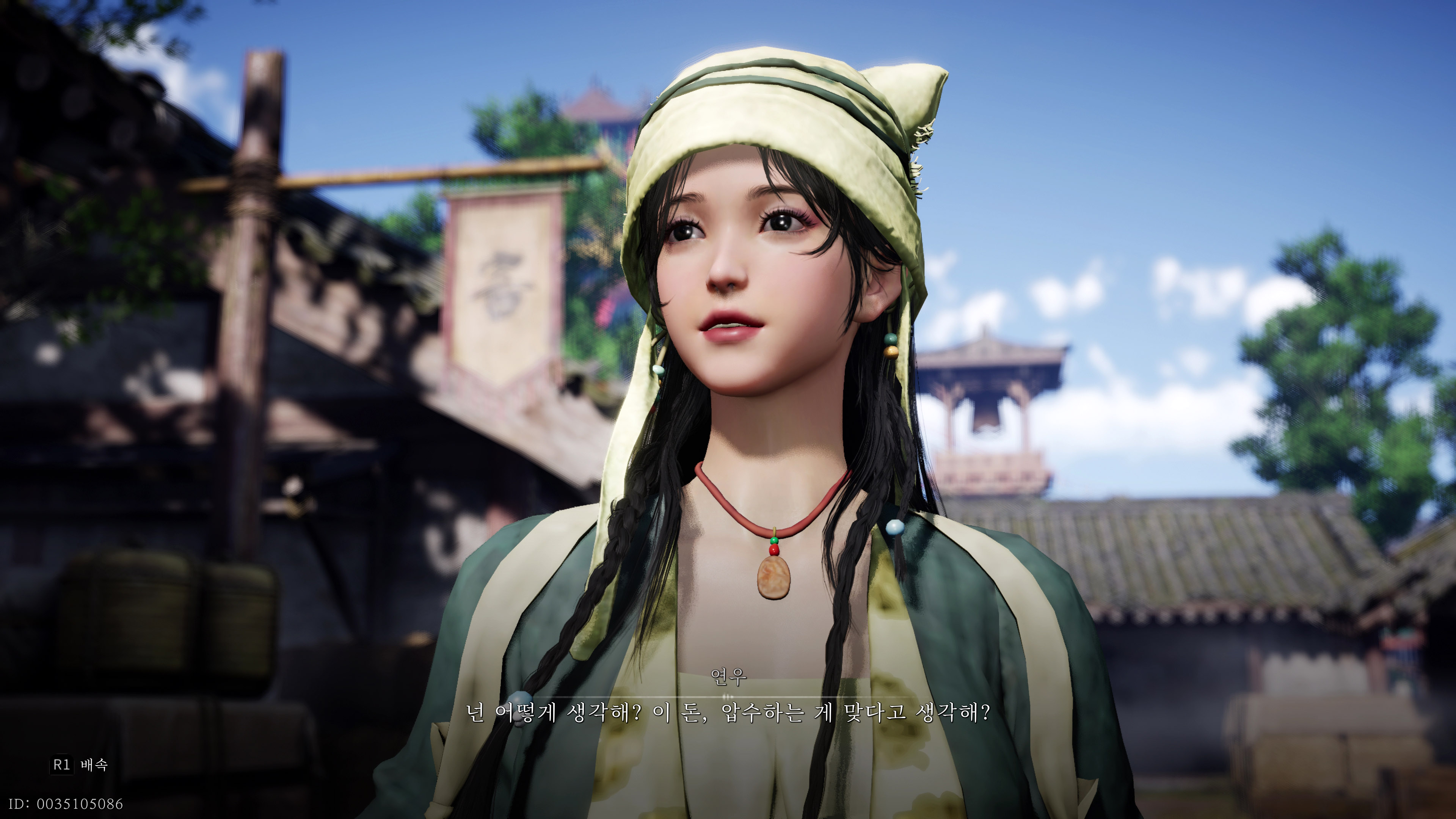 연운 - 늘어가는 플탐_21.jpg