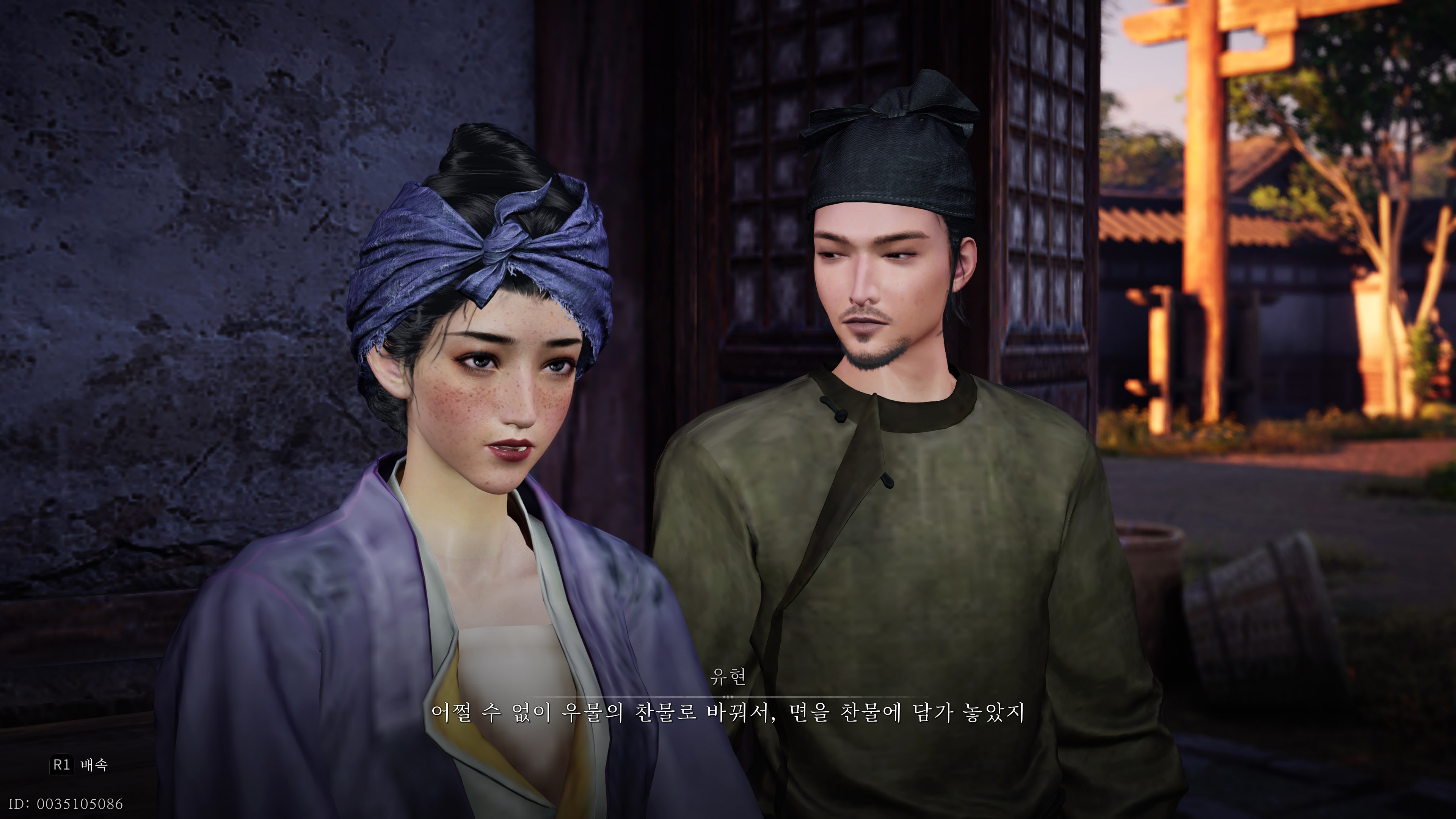 연운 - 늘어가는 플탐_33.jpg