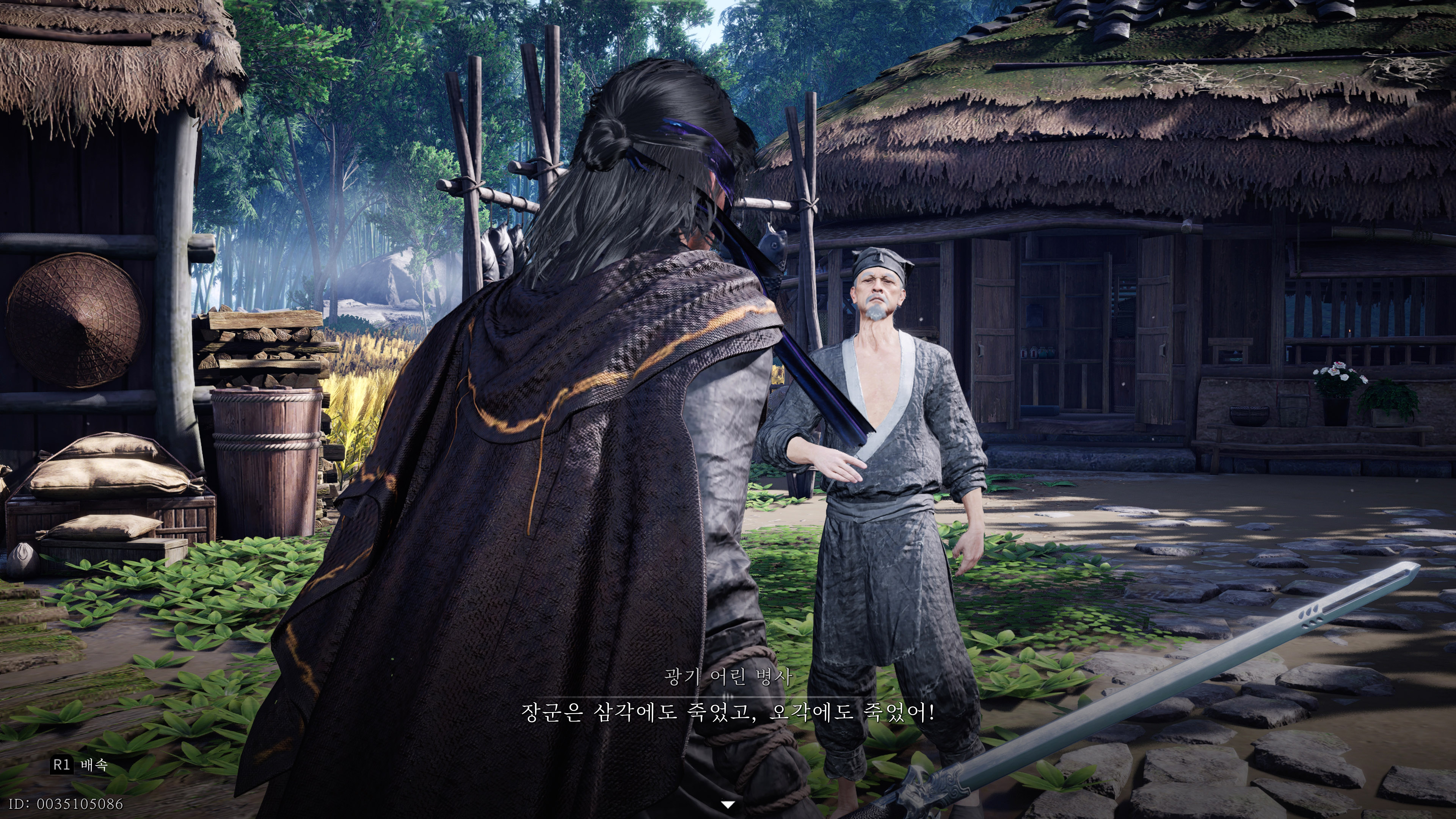 연운 - 늘어가는 플탐_35.jpg