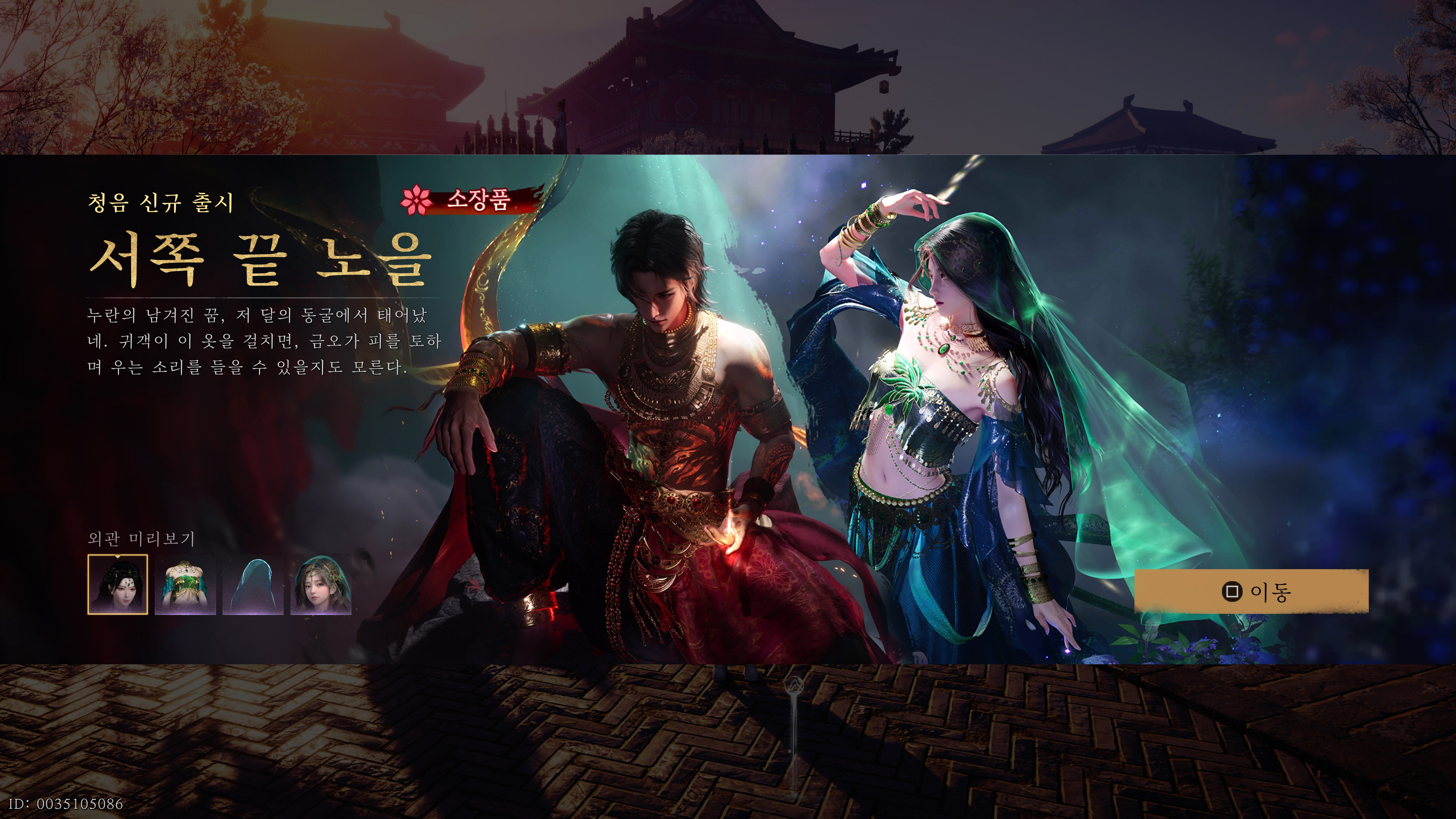 연운 - 늘어가는 플탐_36.jpg