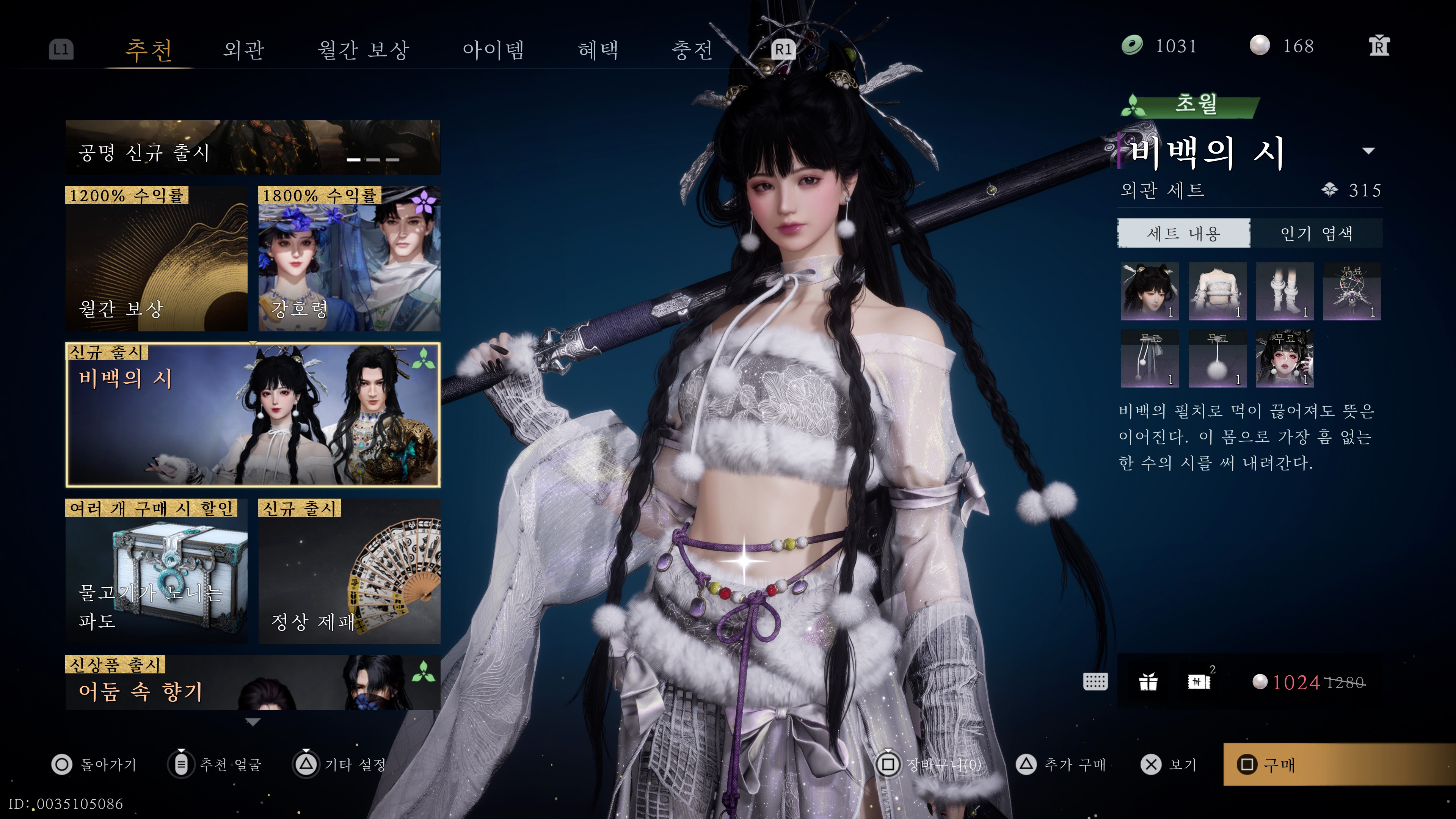 연운 - 늘어가는 플탐_40.jpg