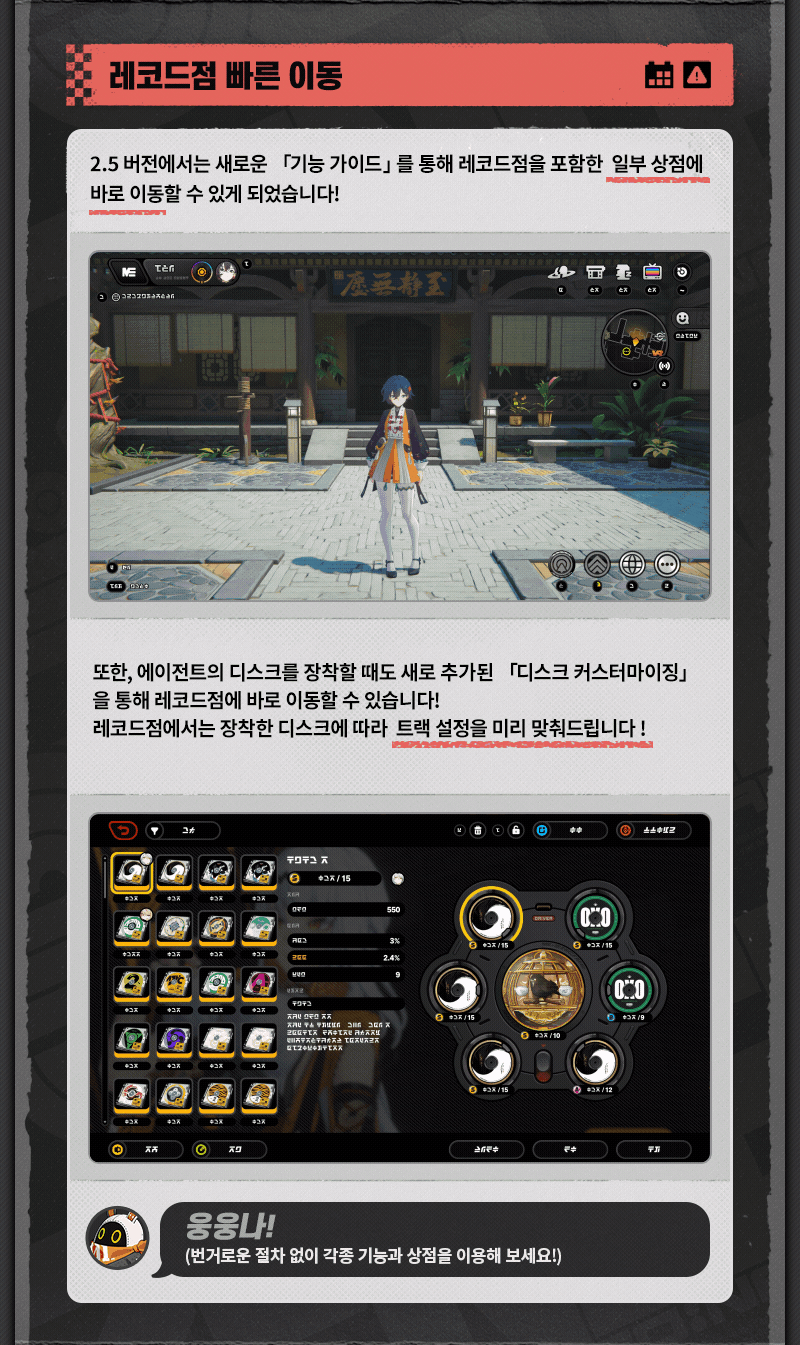 [젠레스 존 제로] 리두 개선 토크 Vol.7: 체험 최적화 편_4.gif