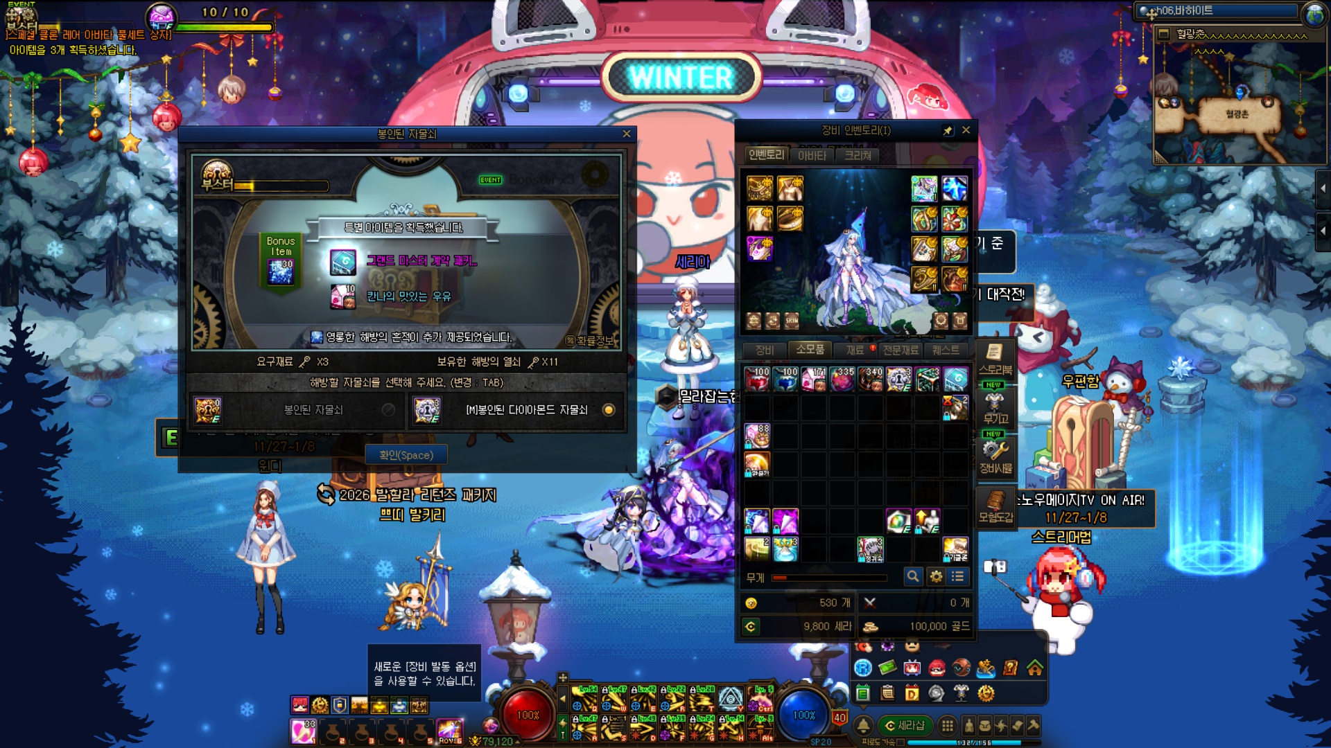 던파 그래도 봉자랑 발할라 패키지는 잘나왔당