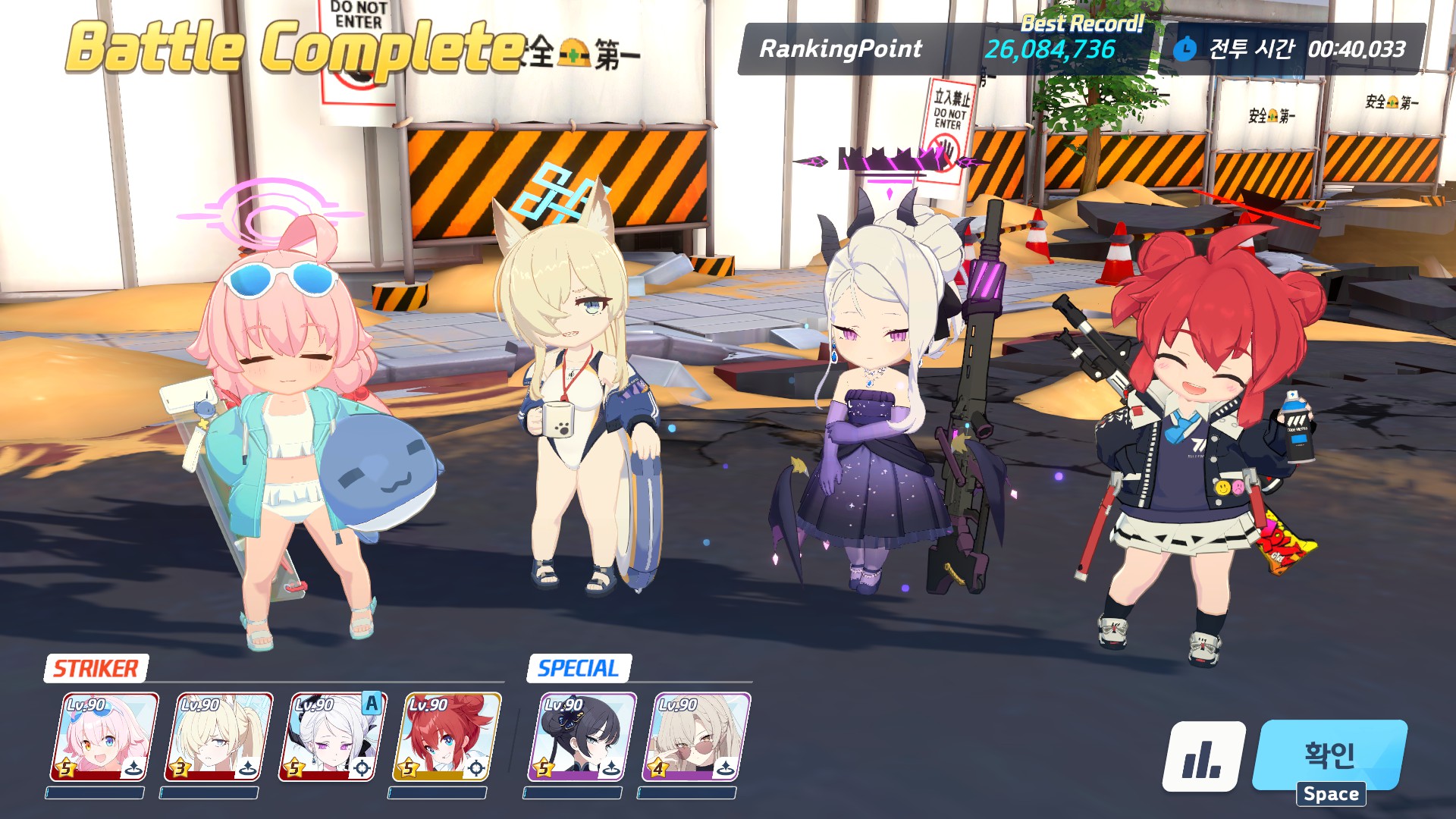 대결전 비나 딸깍했어요