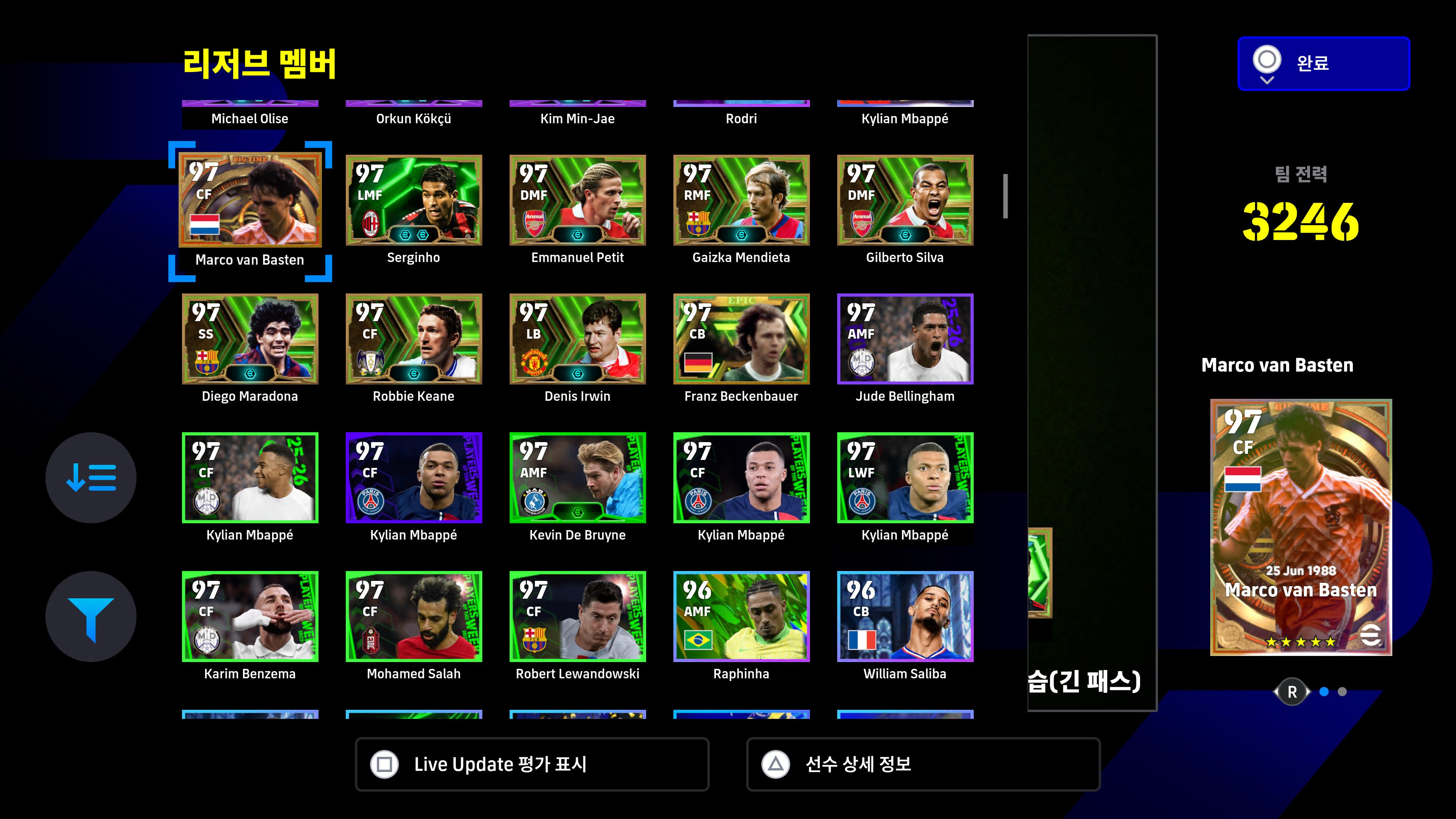 20뽑에 쉐바 구하고 빠집니다ㅠ