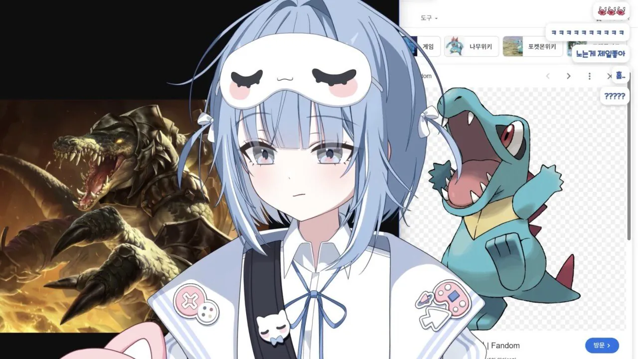 버튜버 네무 똑같지 않아요