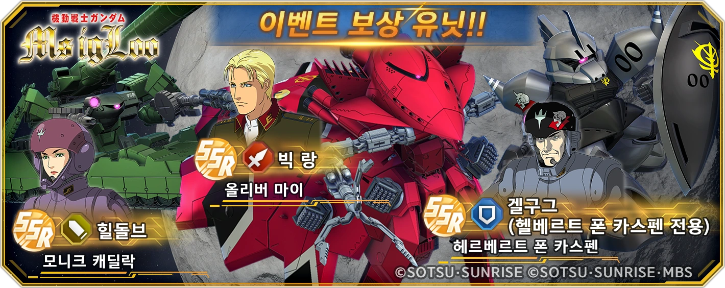 예고 스토리 이벤트 개최