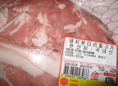 한국에서 유독 호불호 심한 돼지고기 부위_6.gif