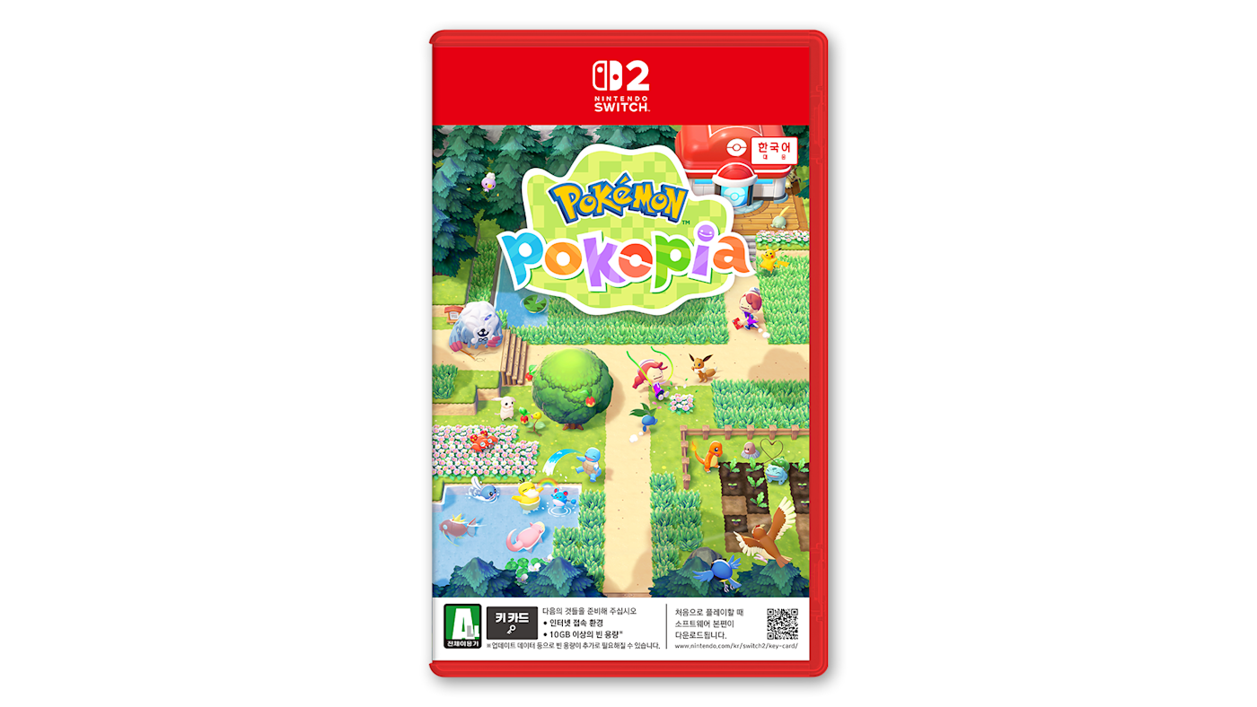 포코피아 예구 물품 관련 게시 이미지