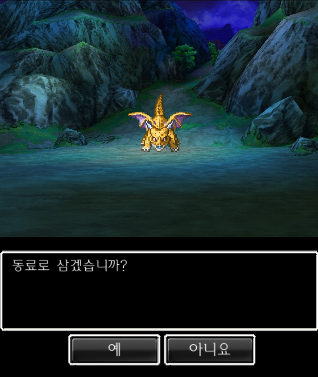 드퀘 시리즈는 5편부터 노가다가 심화되었군요