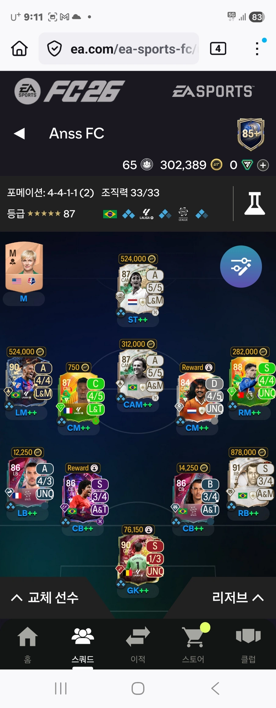 Ps5 일본계정팝니다