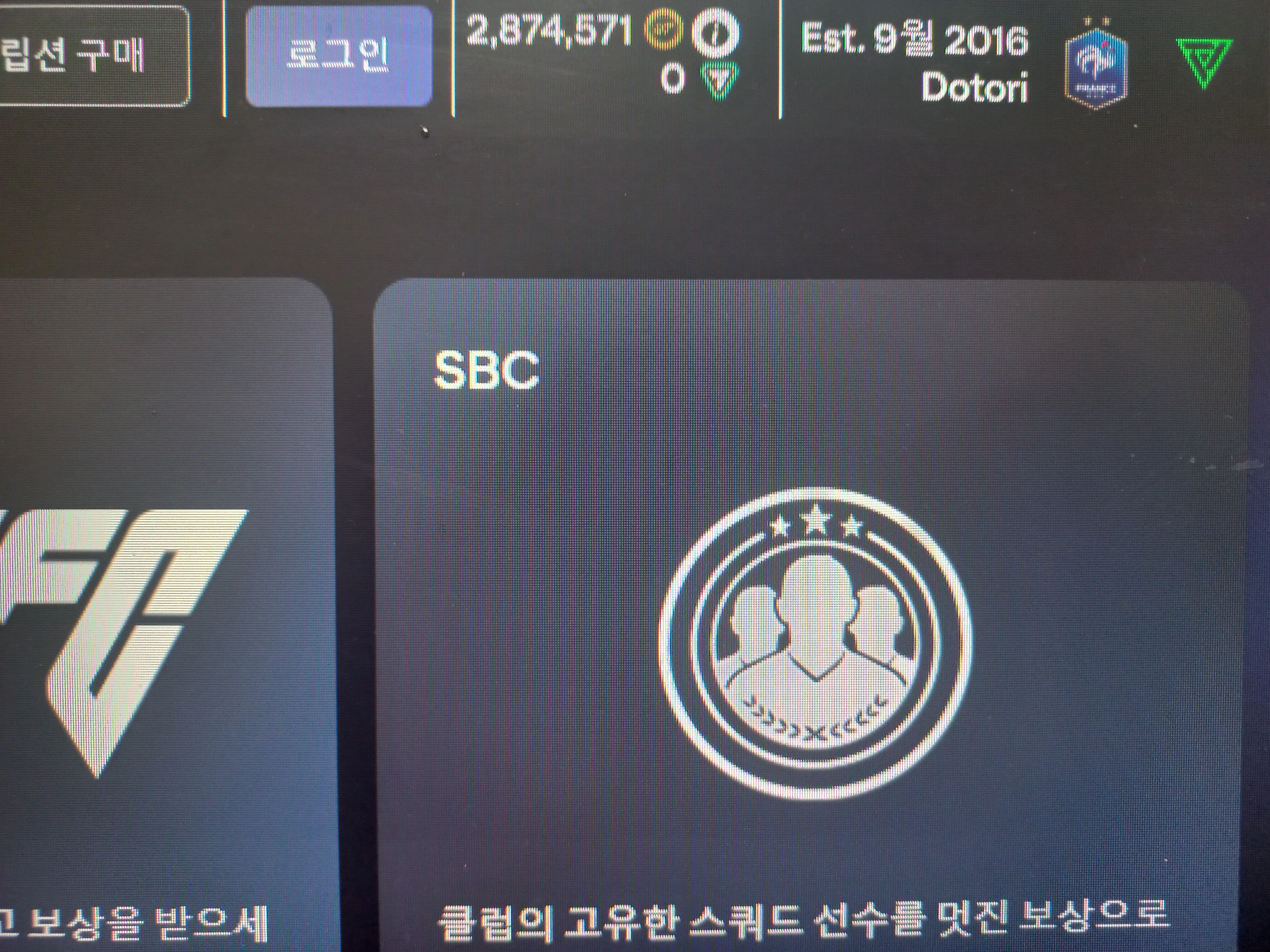 플스PS190만 코인 10만에 팝니다