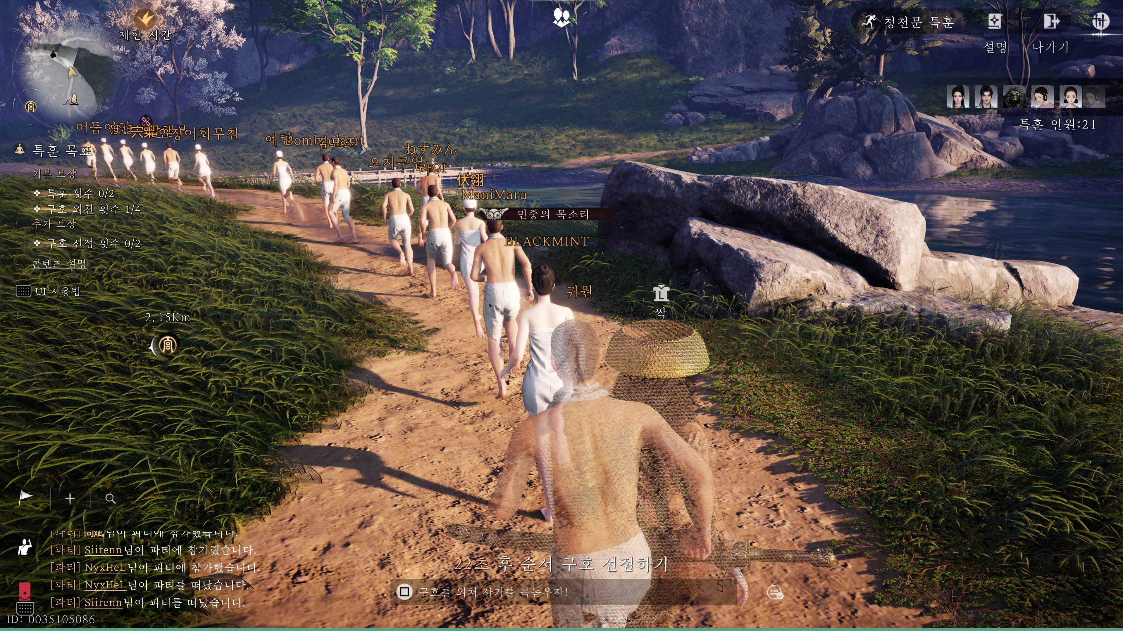 연운 - 플래 획득 완료_5.webp