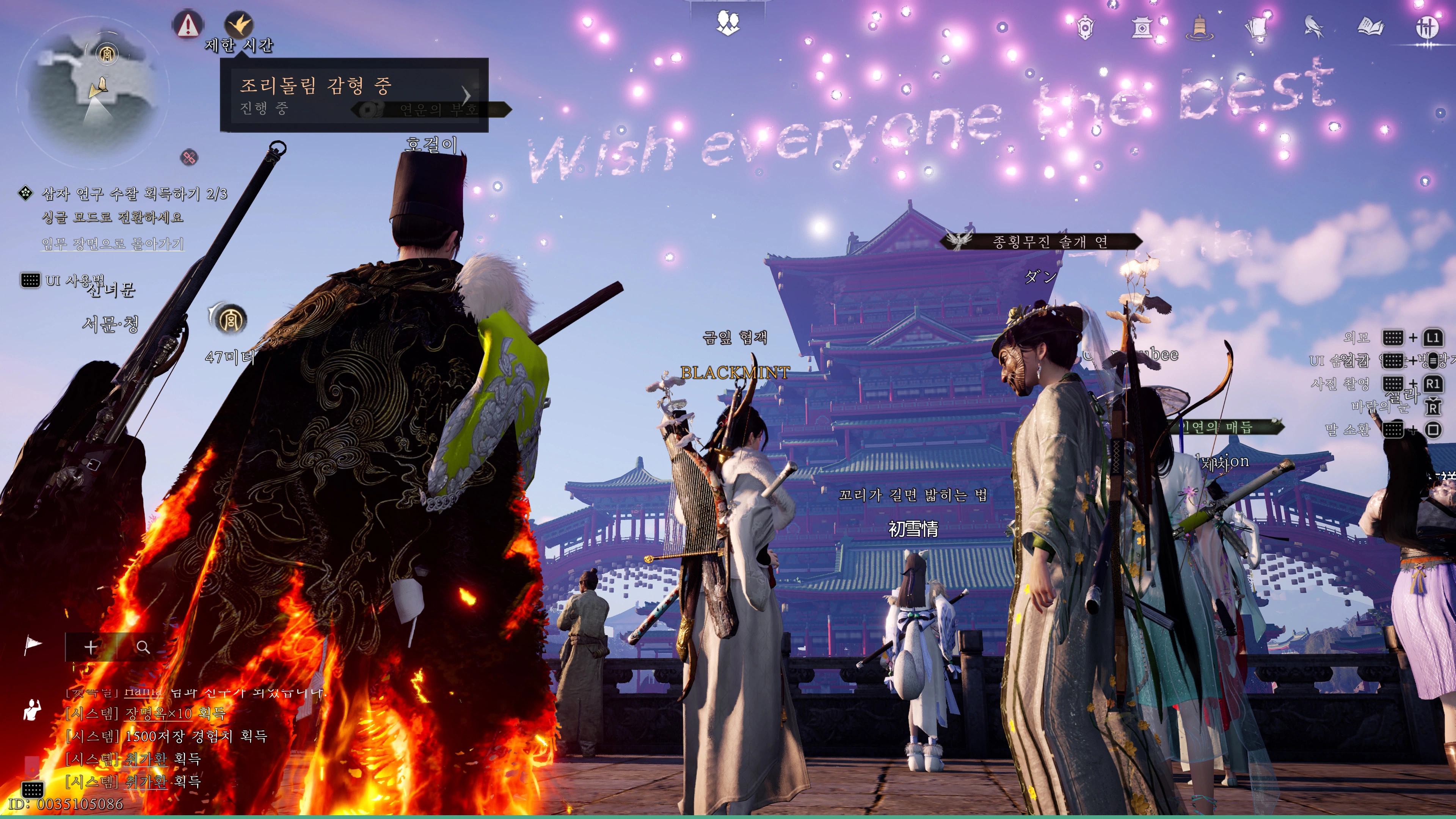 연운 - 플래 획득 완료_17.webp