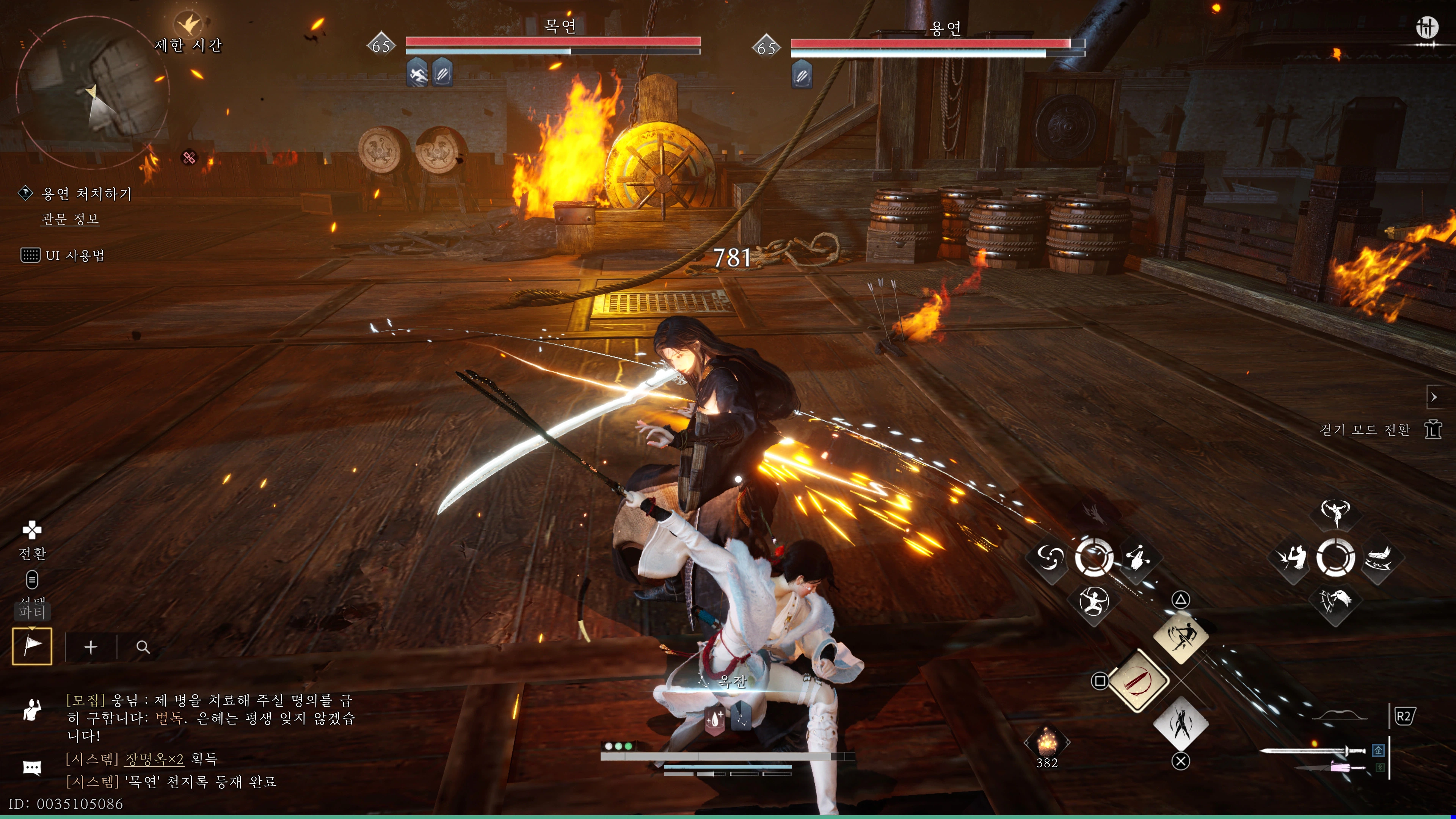 연운 - 플래 획득 완료_30.webp