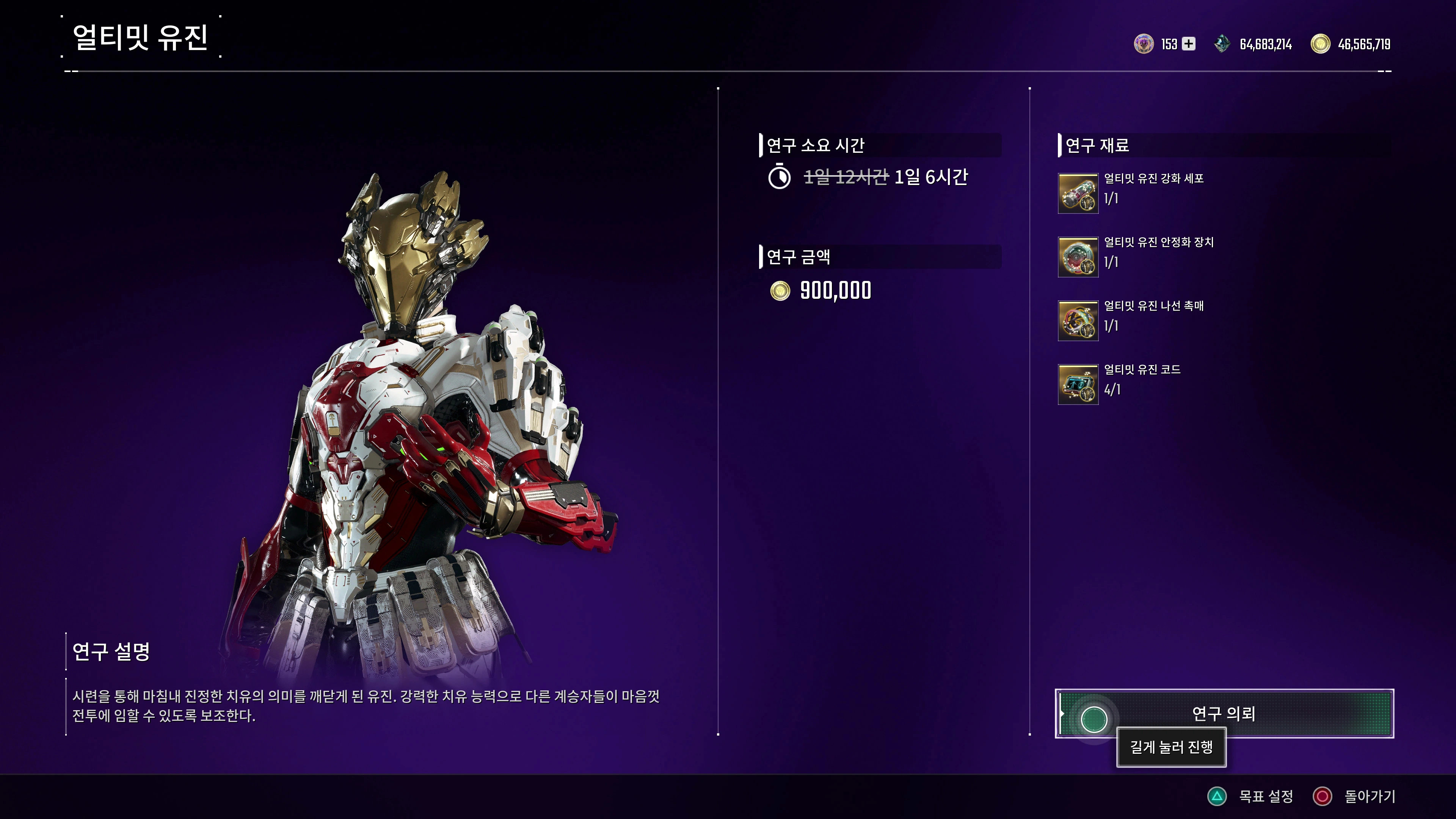 퍼스트 디센던트 - 맘에 드는 스킨_7.webp