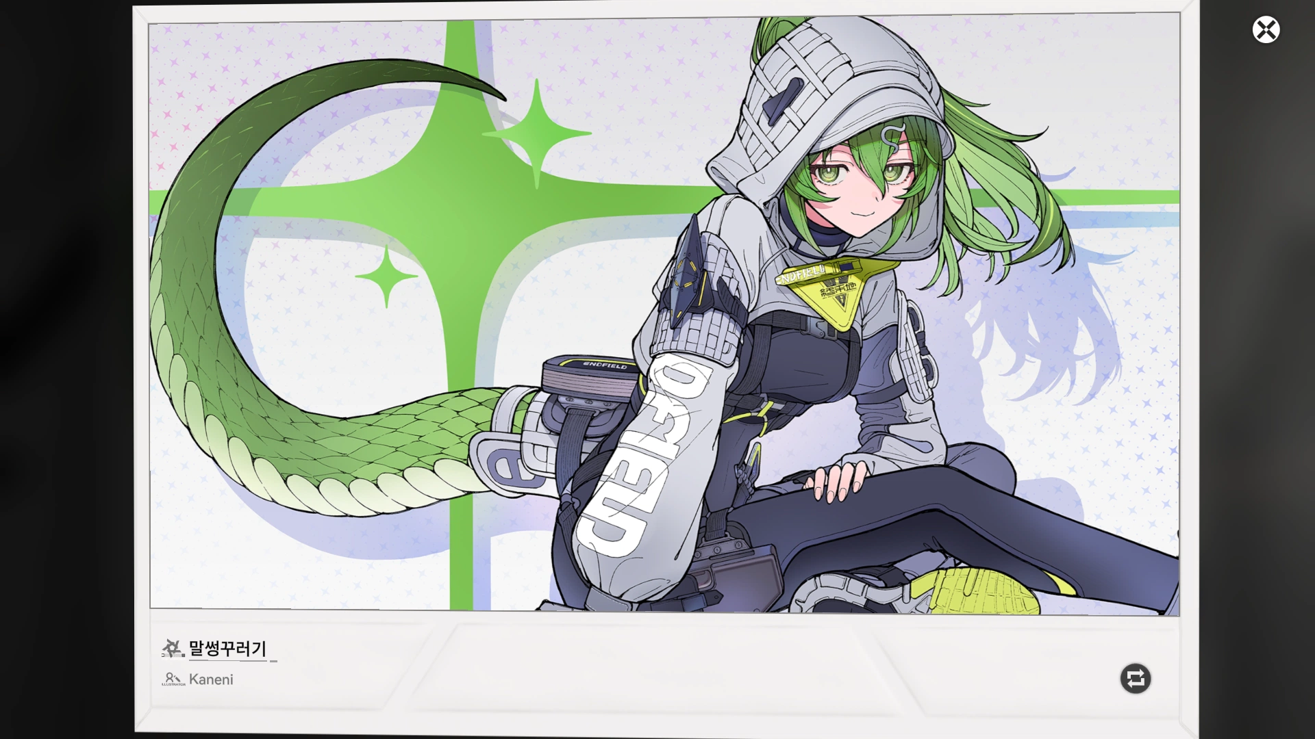 엔드필드 초반 후기 커뮤니티 관련 이미지