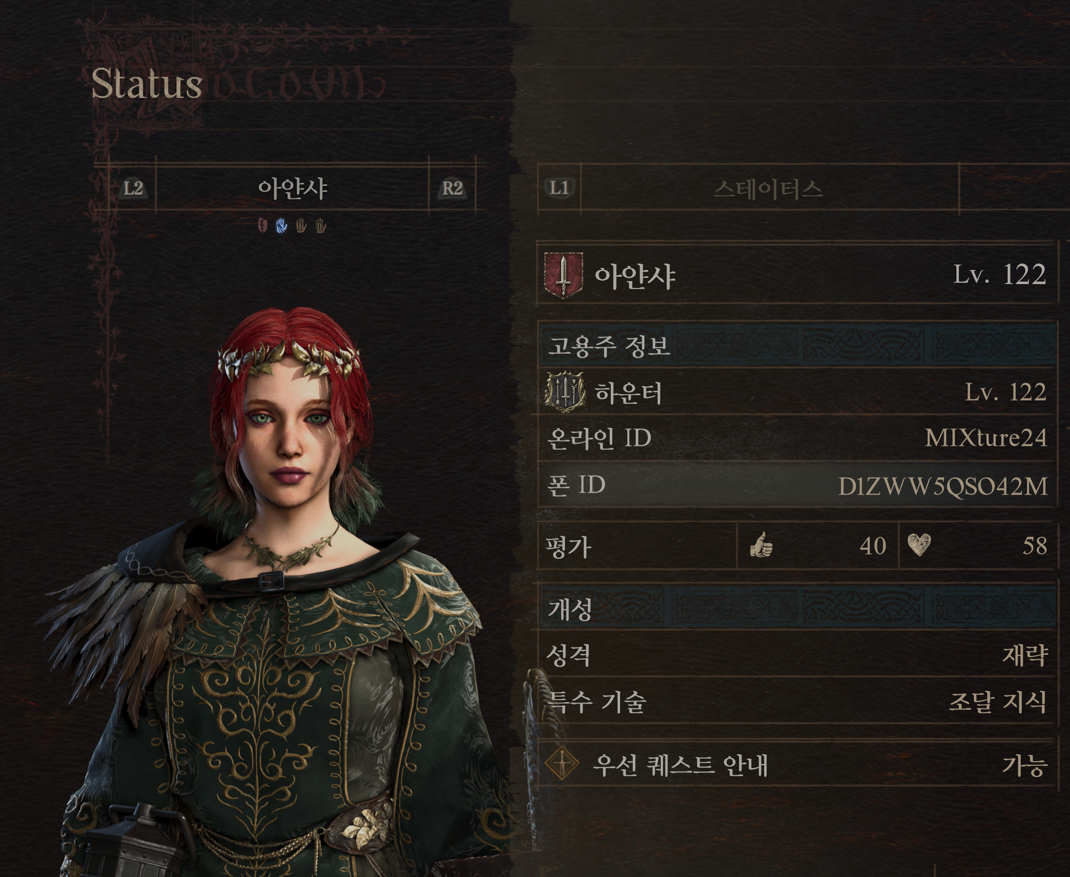 늦었지만 플스판 폰 두명 공유..._1.png