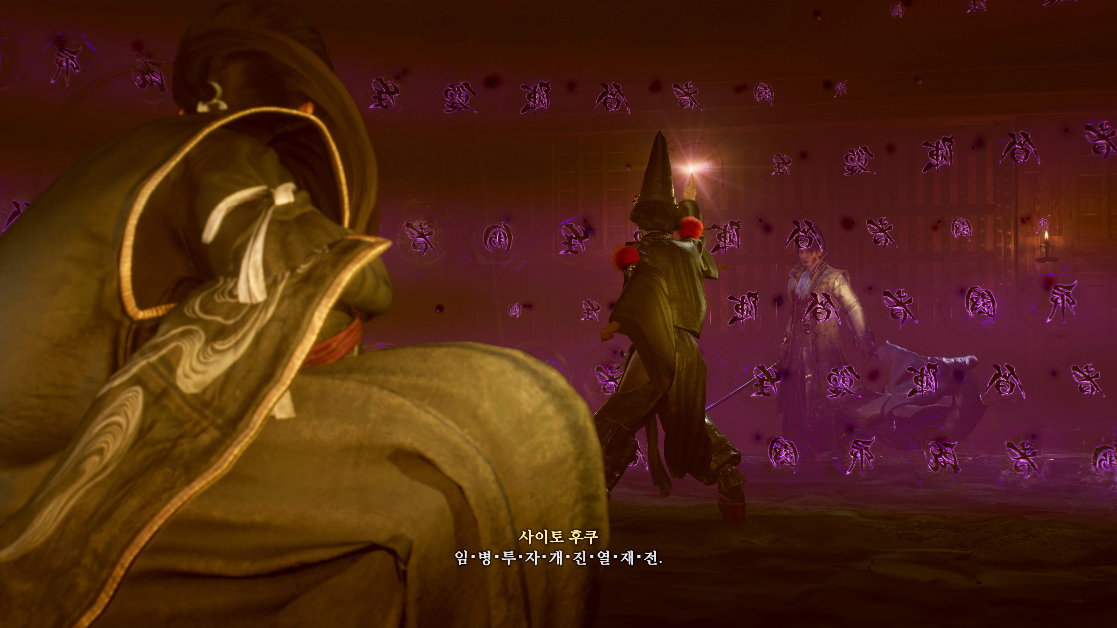 인왕3 데모 - 개선된 모습(ps5프로)_24.webp