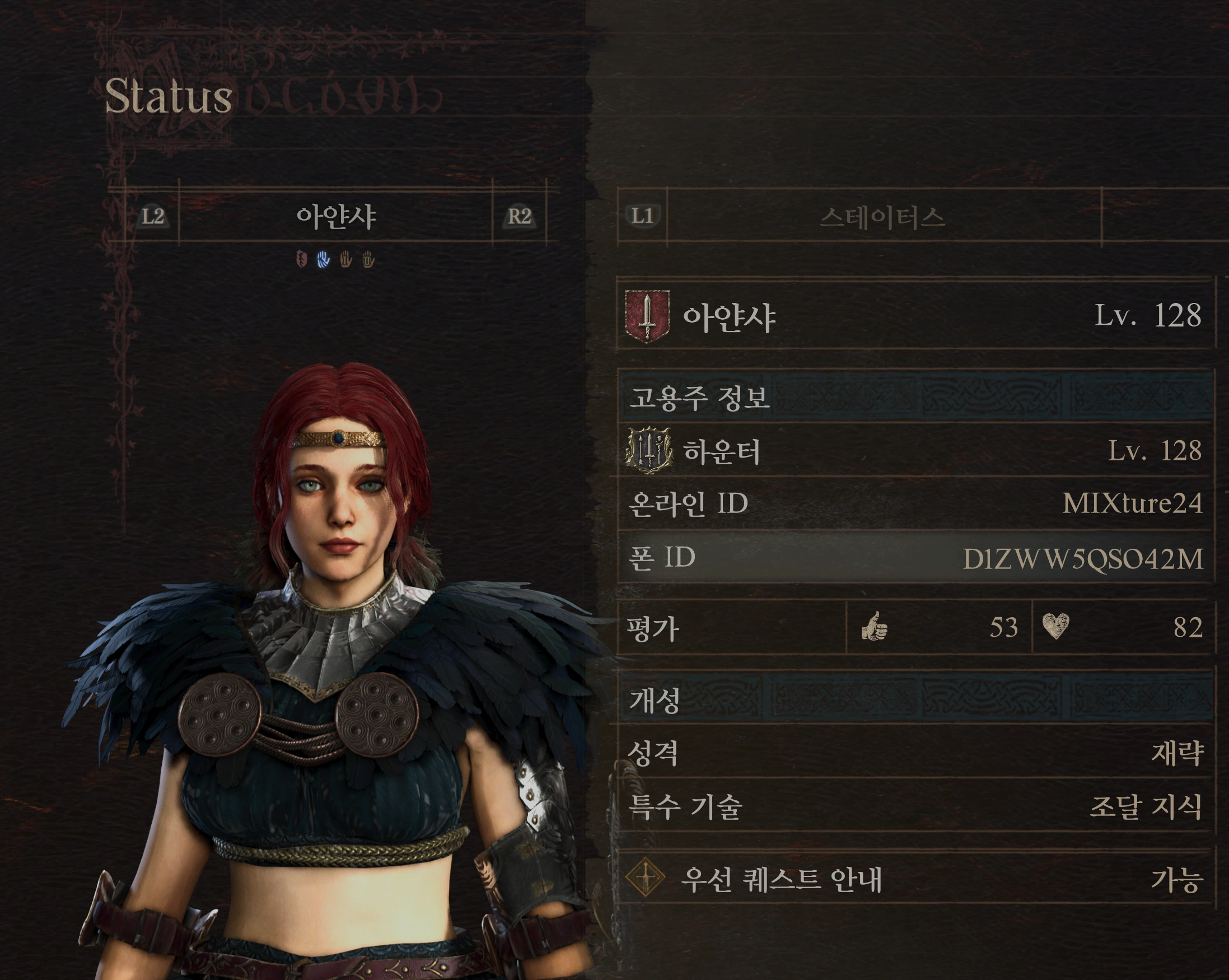 플스판 폰 세명 공유...(업데이트)_1.webp