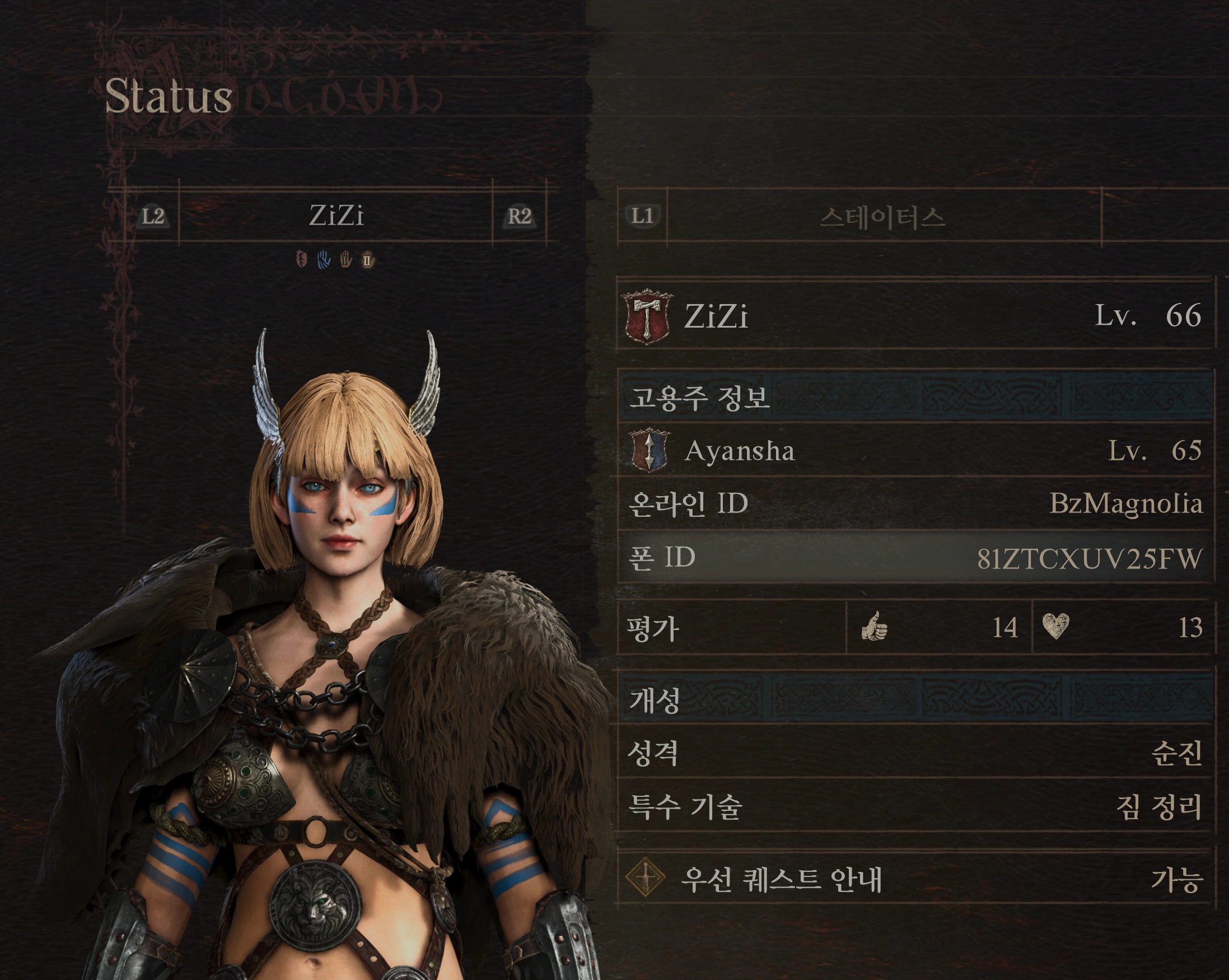 플스판 폰 세명 공유...(업데이트)_3.webp