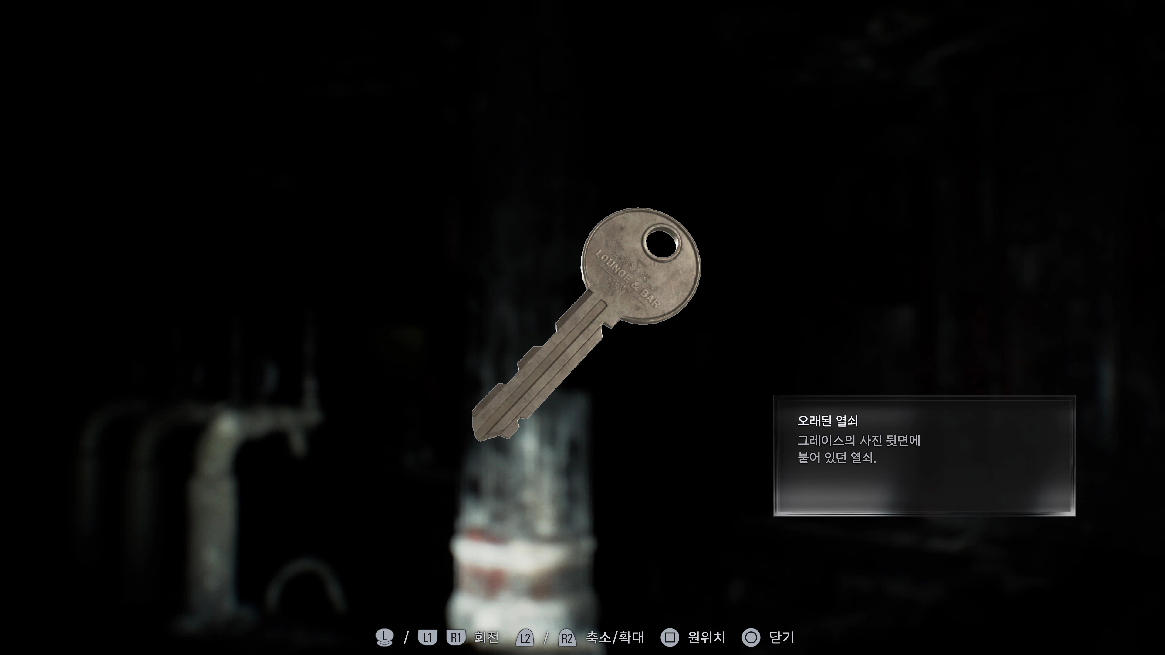 바이오하자드 레퀴엠 - 그래픽 좋네요(ps5프로)_17.webp