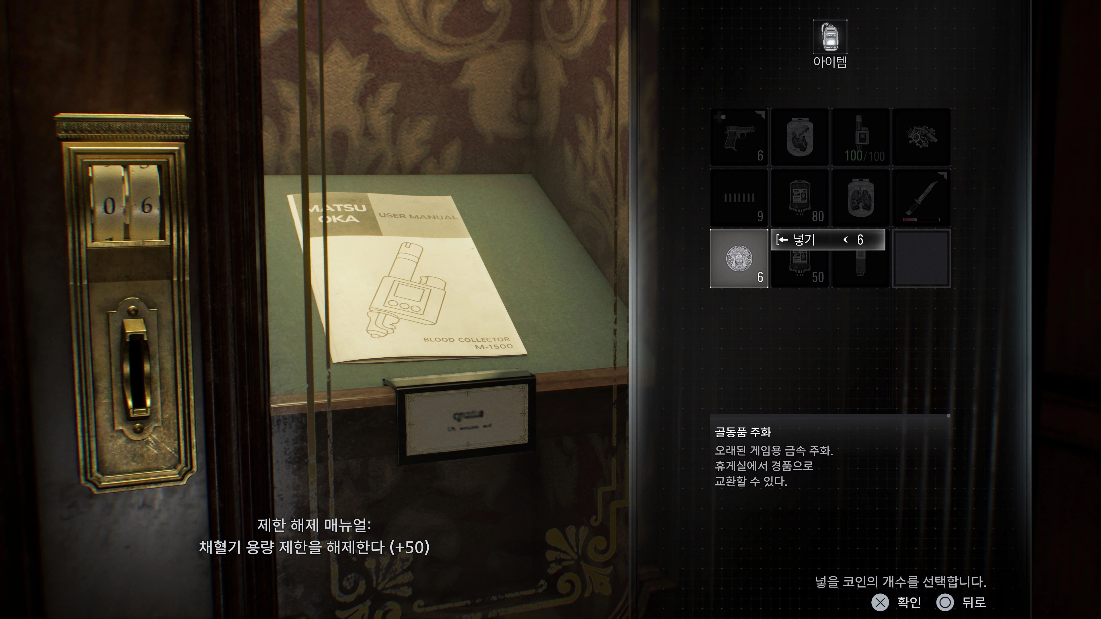 바이오 하자드 레퀴엠 - 역대급 비쥬얼(ps5프로)_23.webp