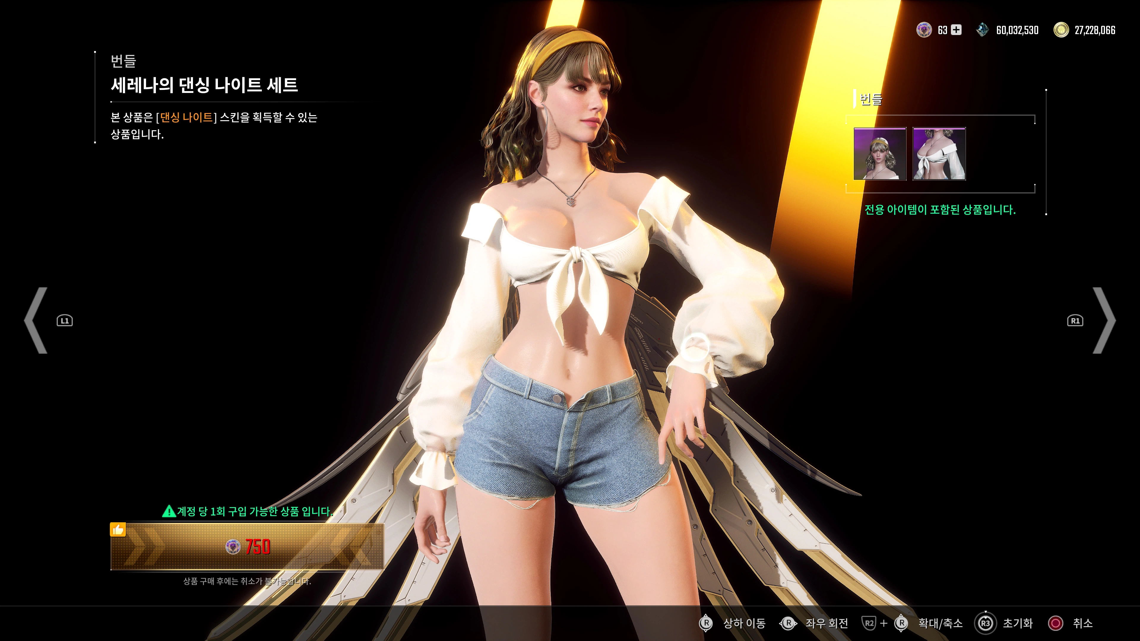 퍼스트 디센던트 - 오늘도 세레나(ps5프로)_6.webp