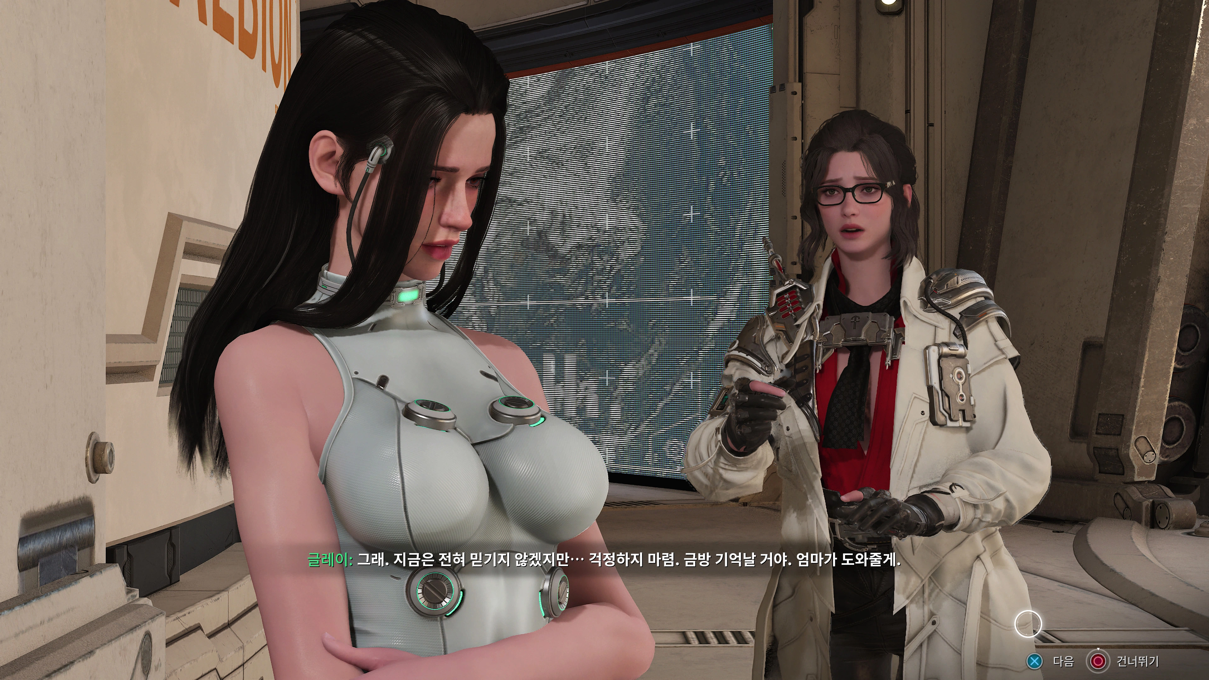 퍼스트 디센던트 - 오늘도 세레나(ps5프로)_23.webp