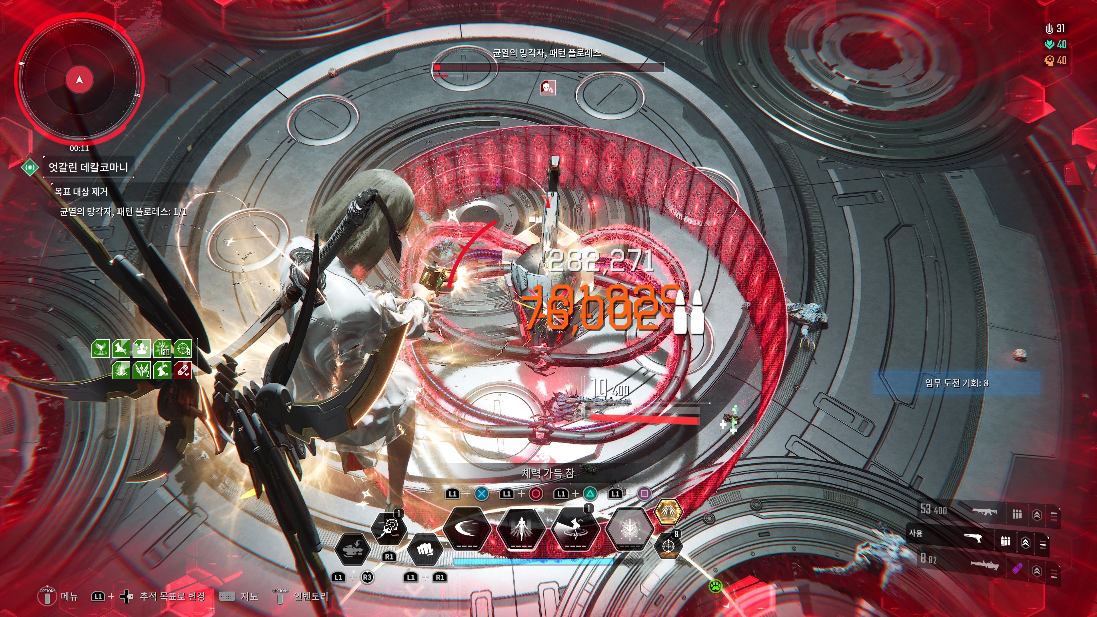 퍼스트 디센던트 - 오늘도 세레나(ps5프로)_27.webp