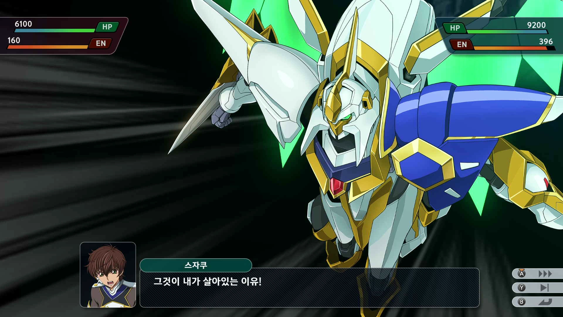슈퍼로봇대전 Y - 버닝 건담_7.webp