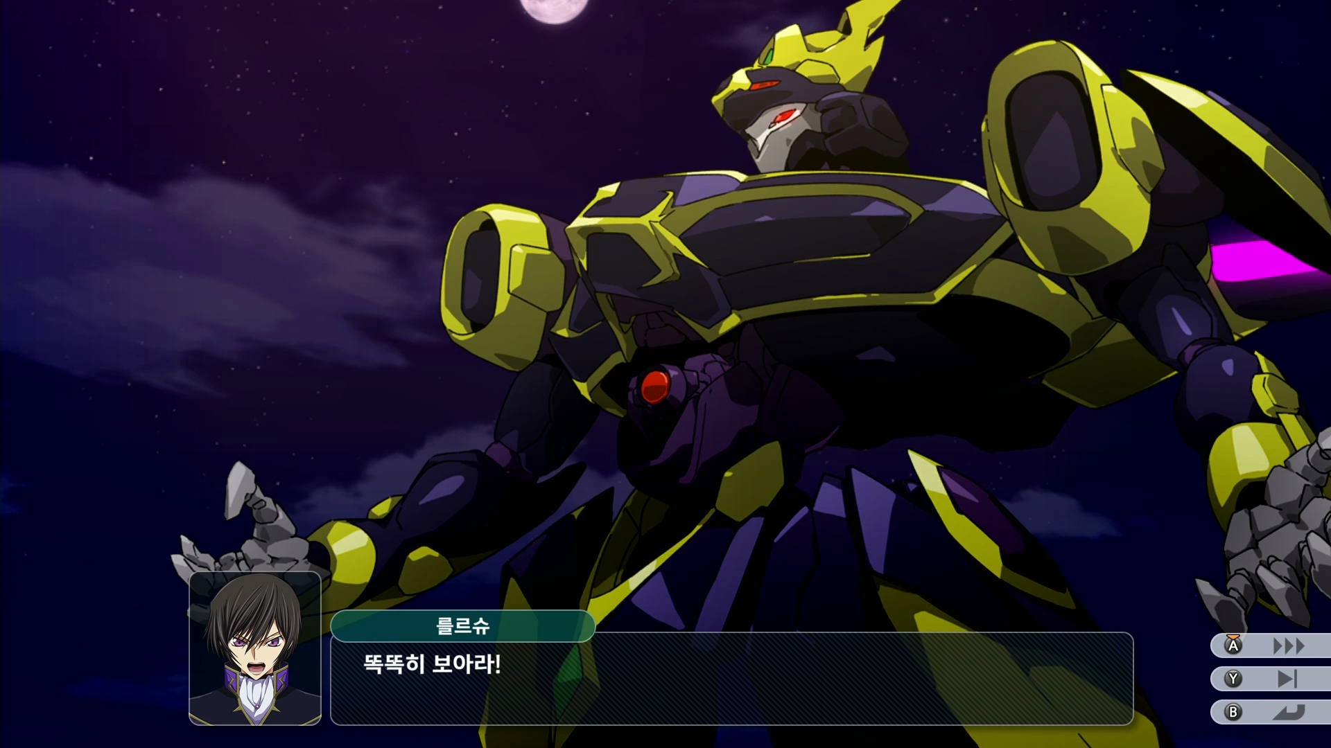 슈퍼로봇대전 Y - 버닝 건담_22.webp