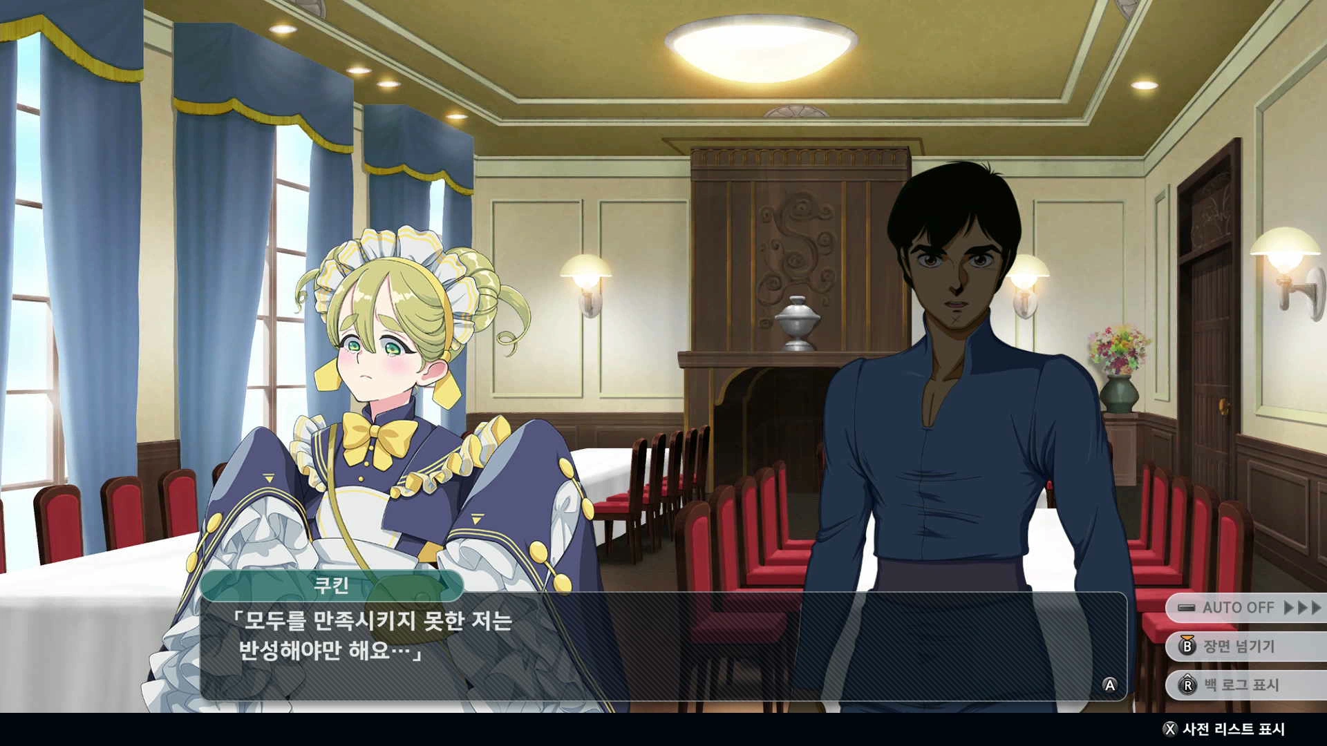 슈퍼로봇대전 Y - 버닝 건담_27.webp