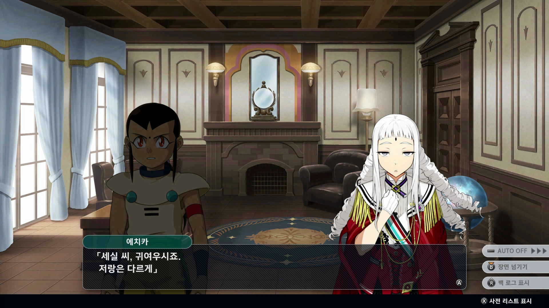 슈퍼로봇대전 Y - 버닝 건담_32.webp