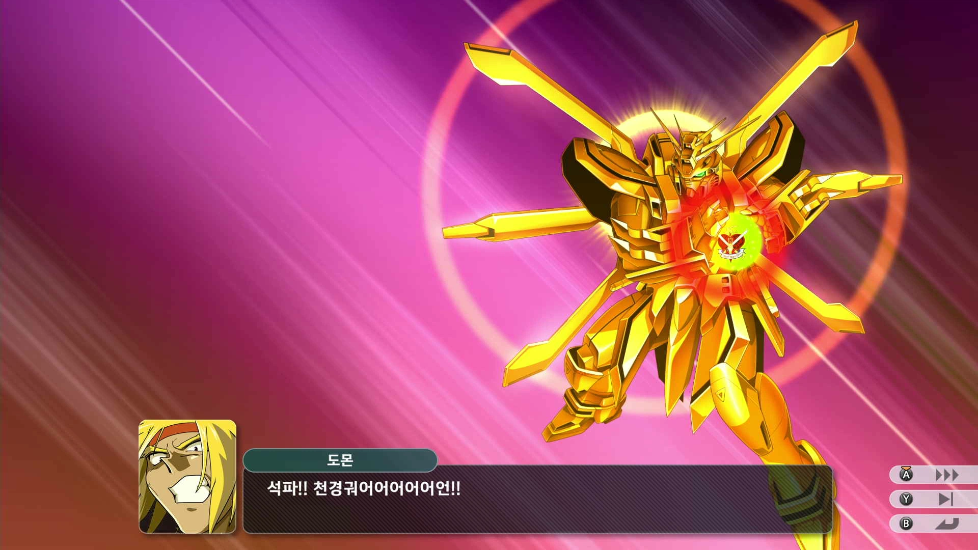 슈퍼로봇대전 Y - 버닝 건담_49.webp