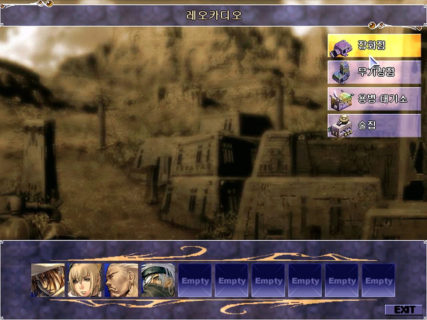 창세기전 3: 파트 1_30.webp