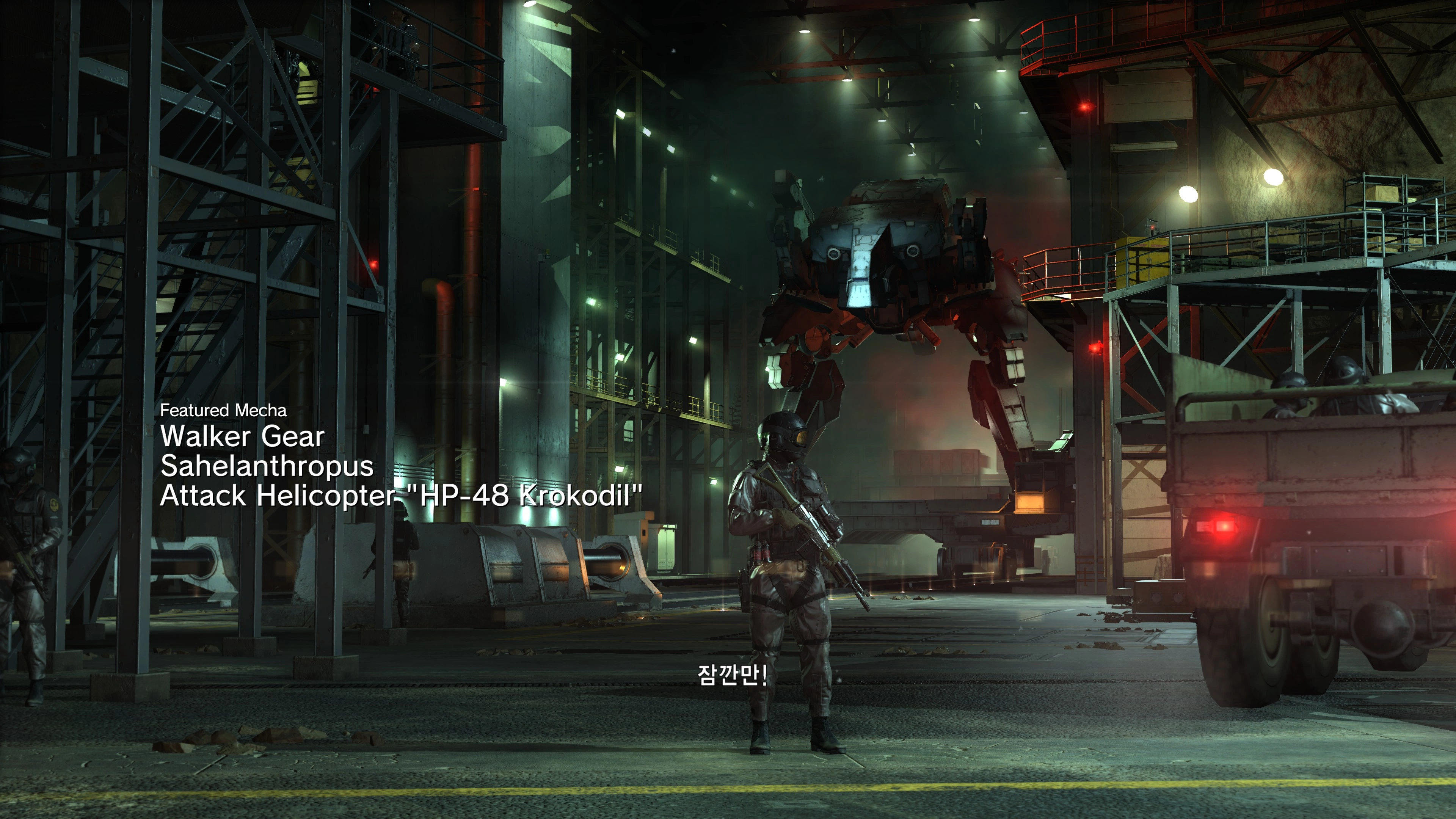 메탈기어 솔리드 5: 더 팬텀페인_24.webp