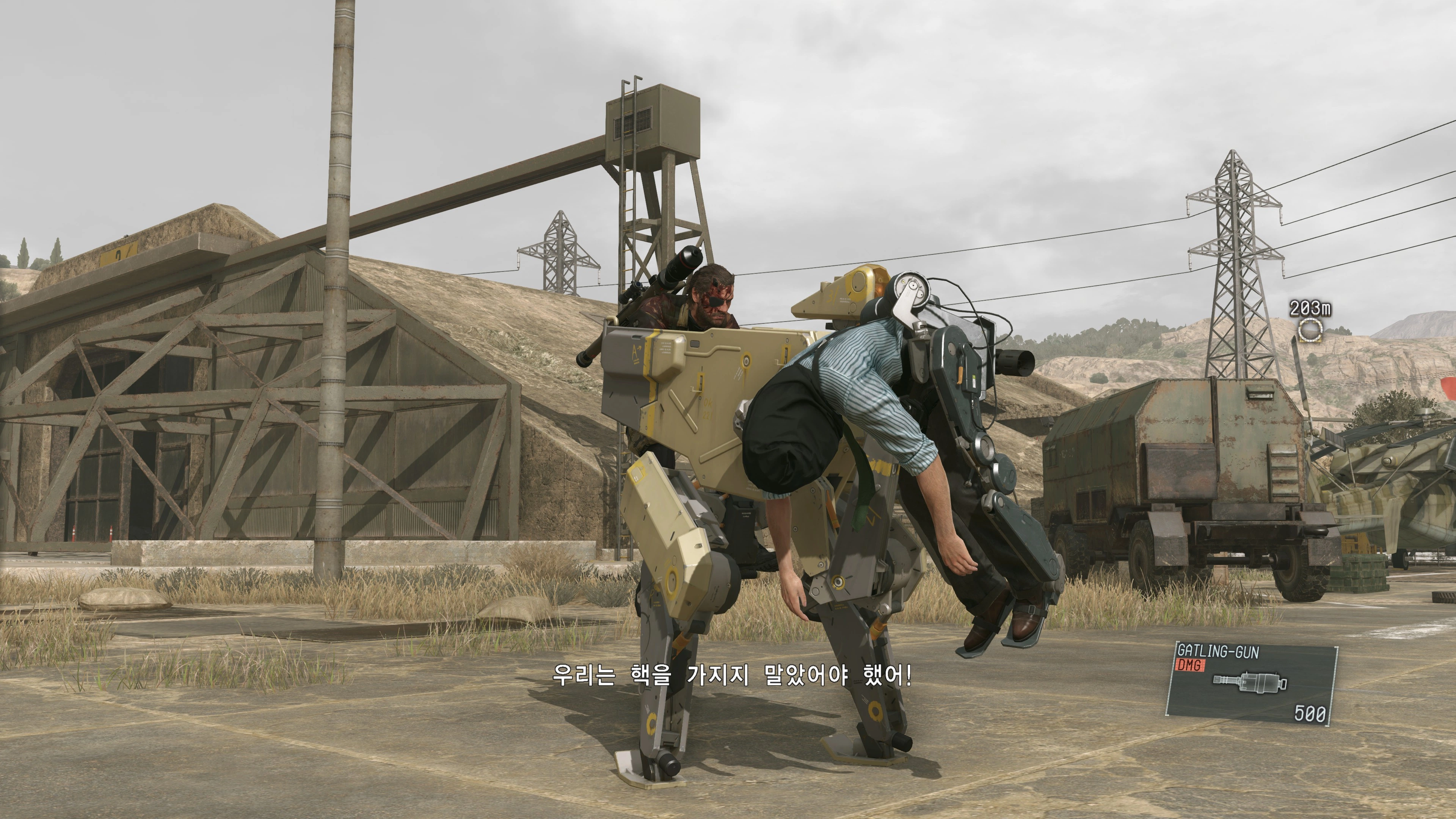 메탈기어 솔리드 5: 더 팬텀페인_29.webp