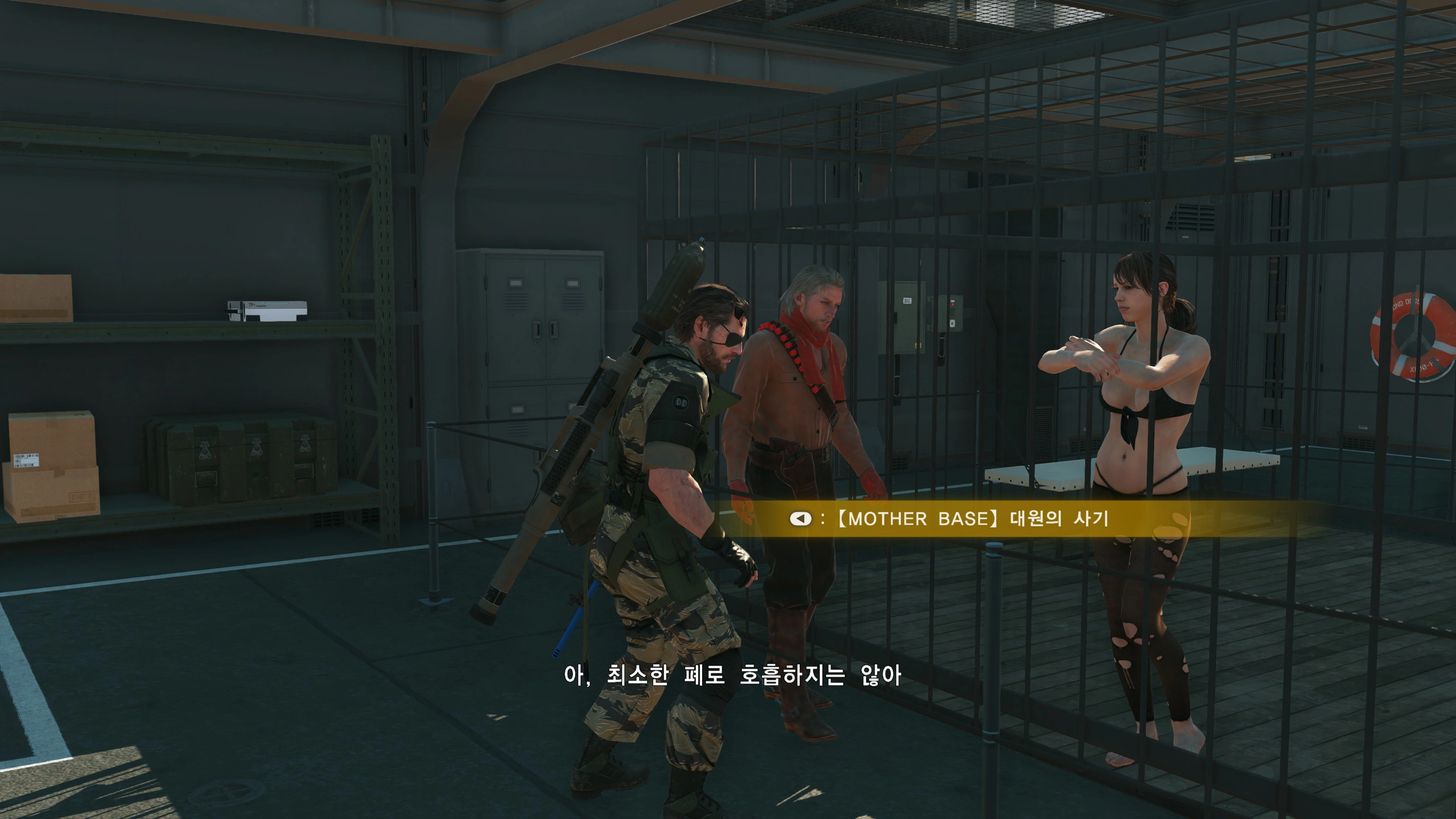 메탈기어 솔리드 5: 더 팬텀페인_43.webp