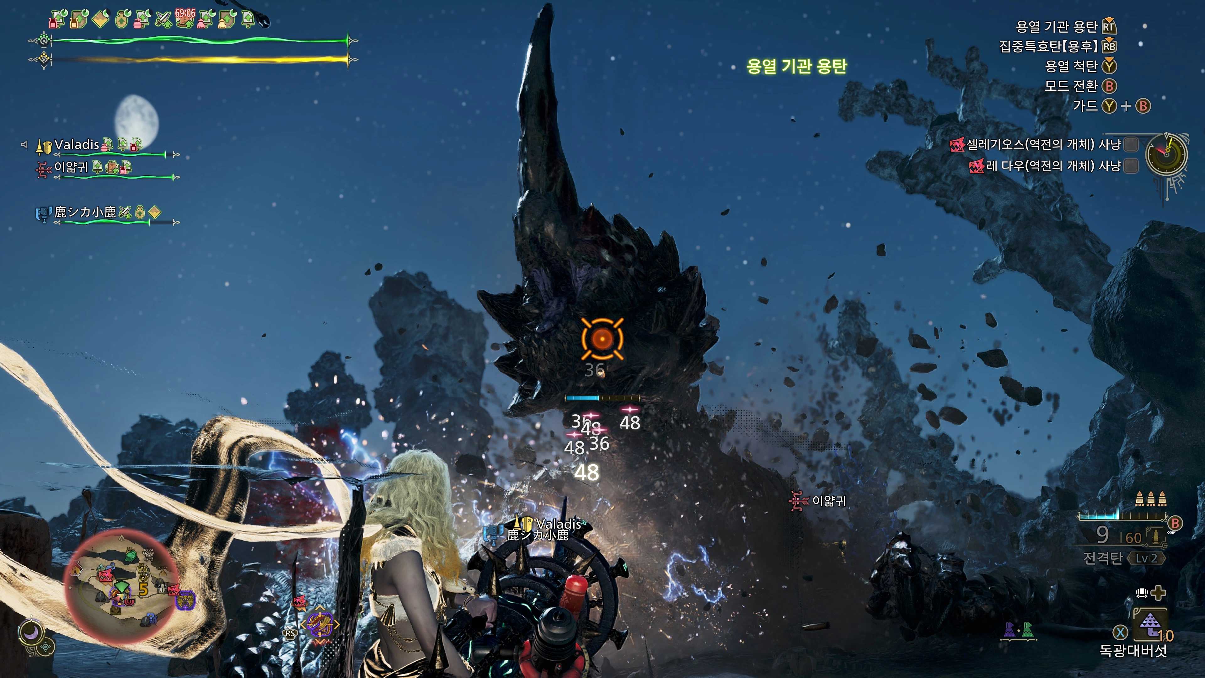 몬스터 헌터 와일즈_3.webp